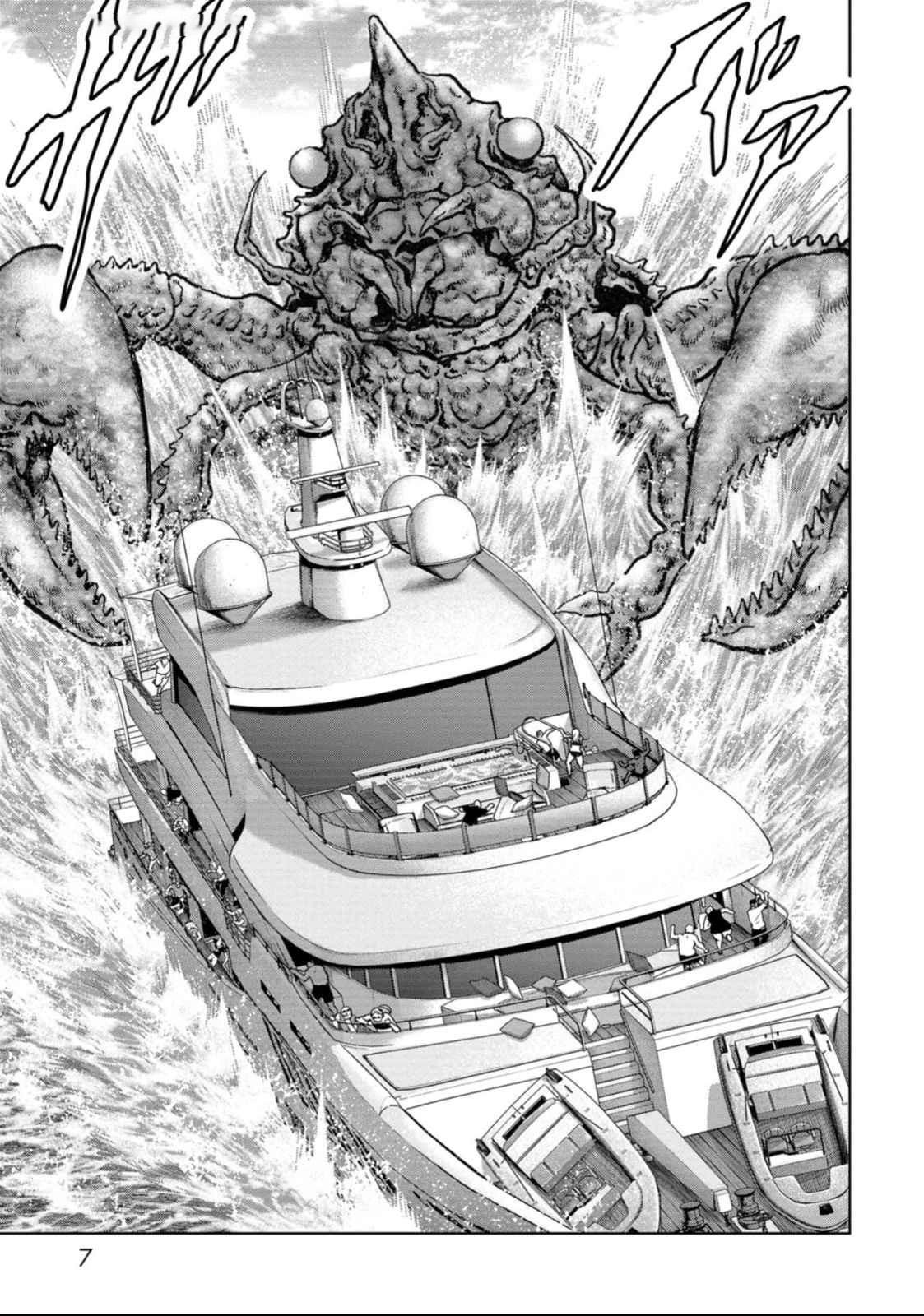 Kaijuu Jieitai Chap 49 - Next Chap 50