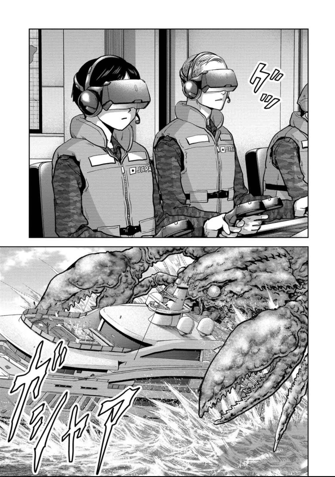 Kaijuu Jieitai Chap 49 - Next Chap 50