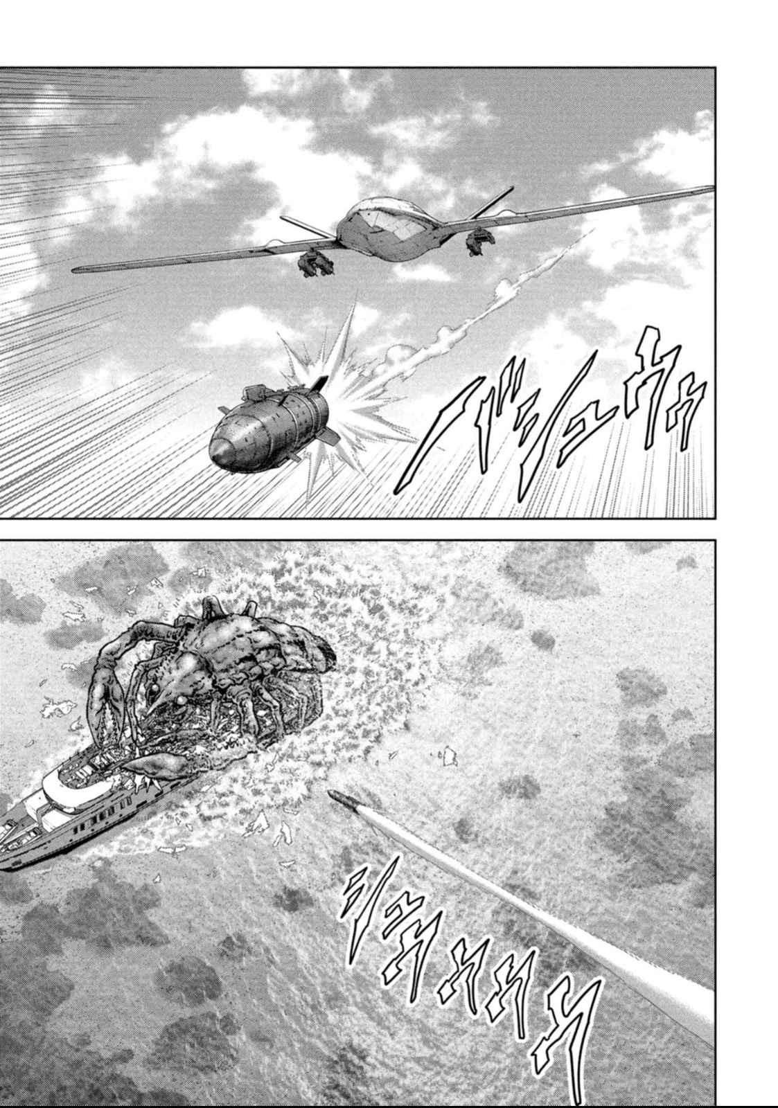 Kaijuu Jieitai Chap 49 - Next Chap 50