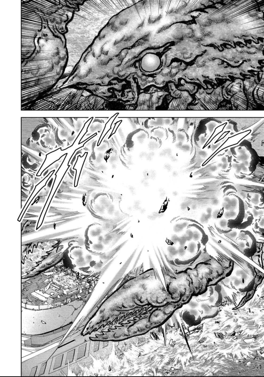 Kaijuu Jieitai Chap 49 - Next Chap 50