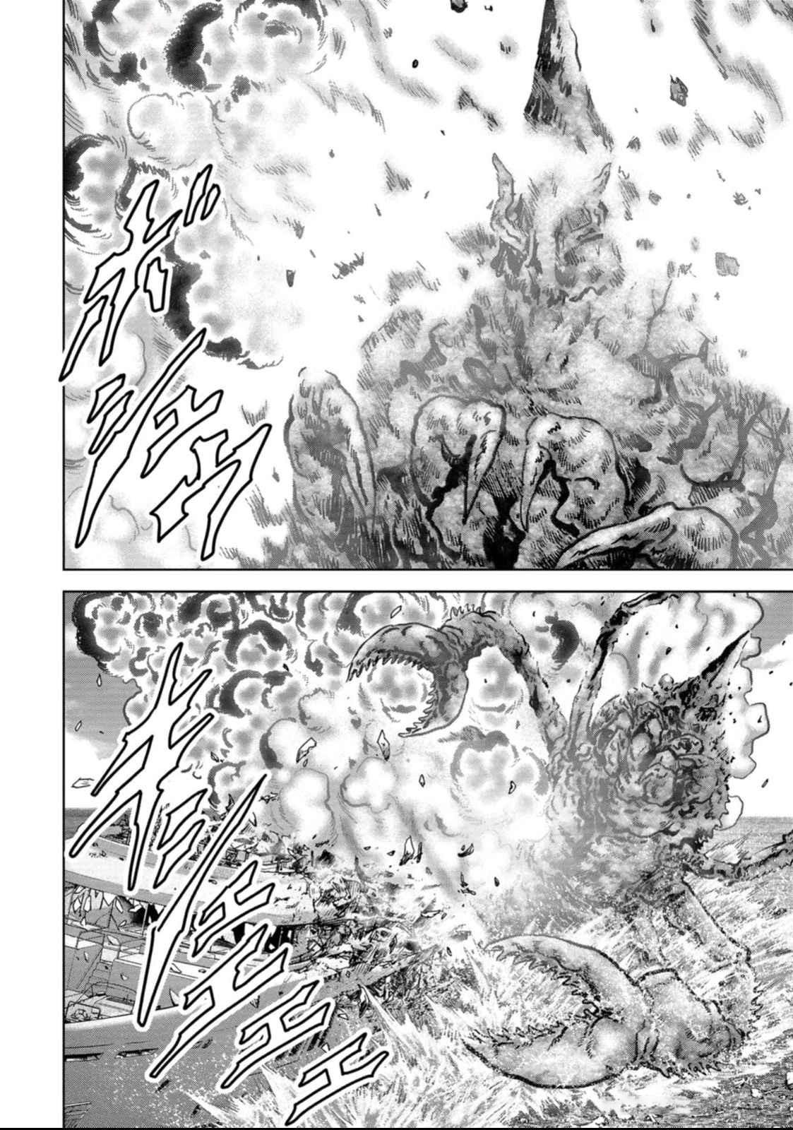 Kaijuu Jieitai Chap 49 - Next Chap 50