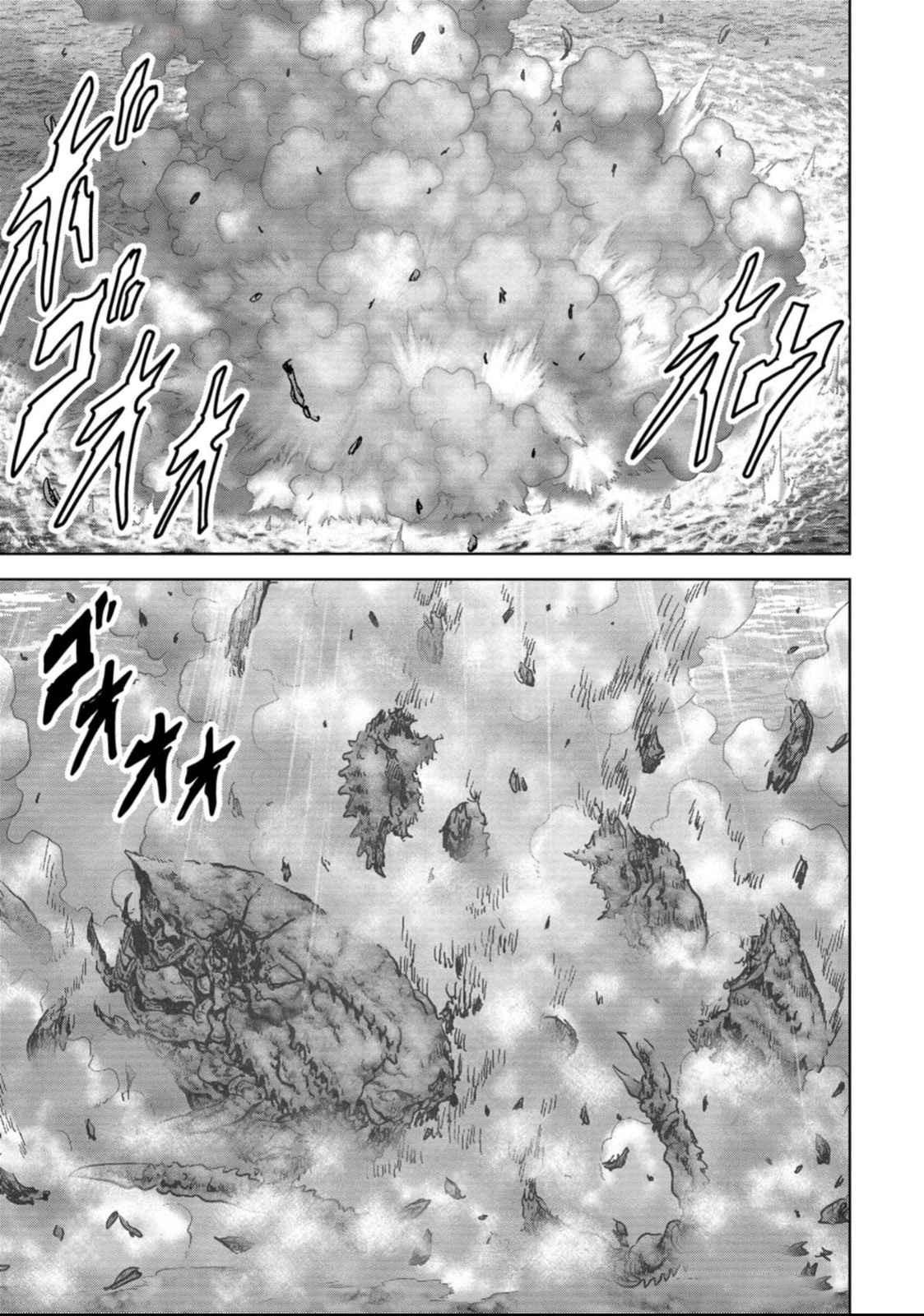 Kaijuu Jieitai Chap 49 - Next Chap 50