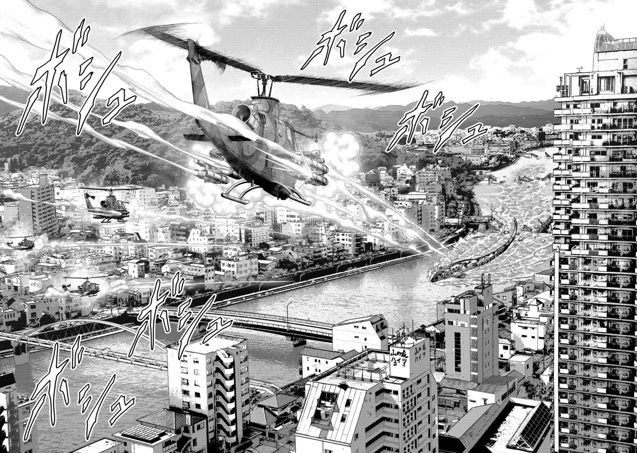 Kaijuu Jieitai Chap 40 - Next Chap 41