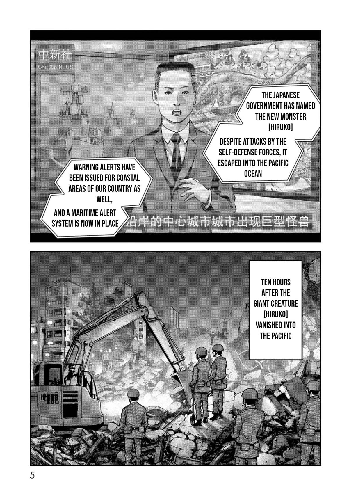 Kaijuu Jieitai Chap 41 - Next Chap 42