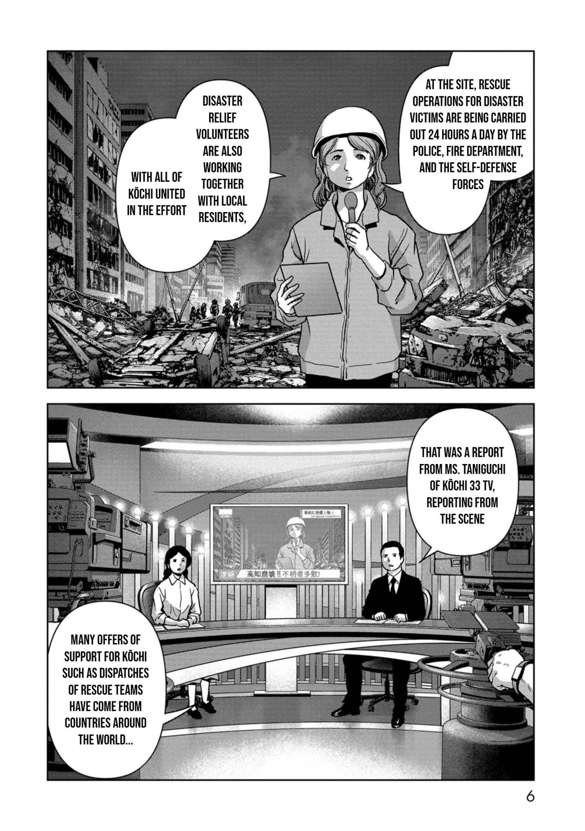 Kaijuu Jieitai Chap 41 - Next Chap 42