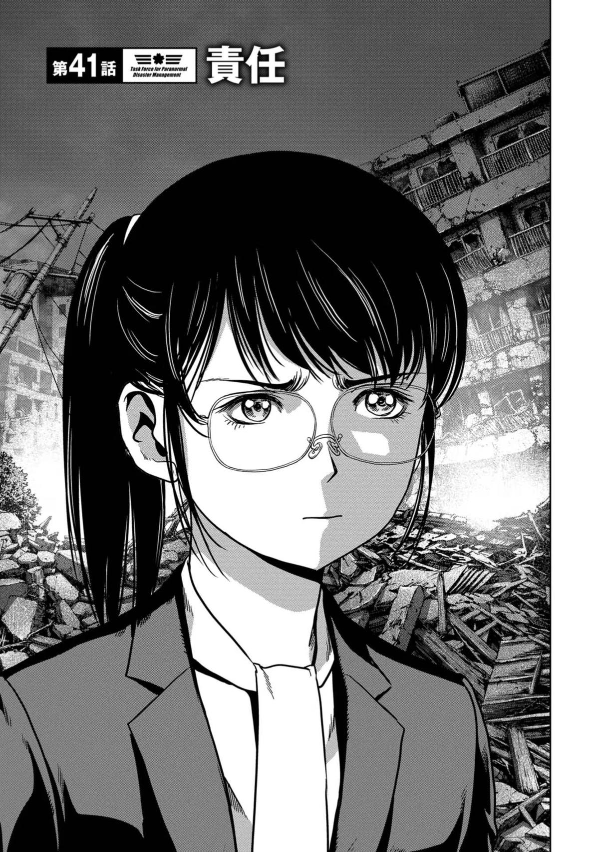 Kaijuu Jieitai Chap 41 - Next Chap 42