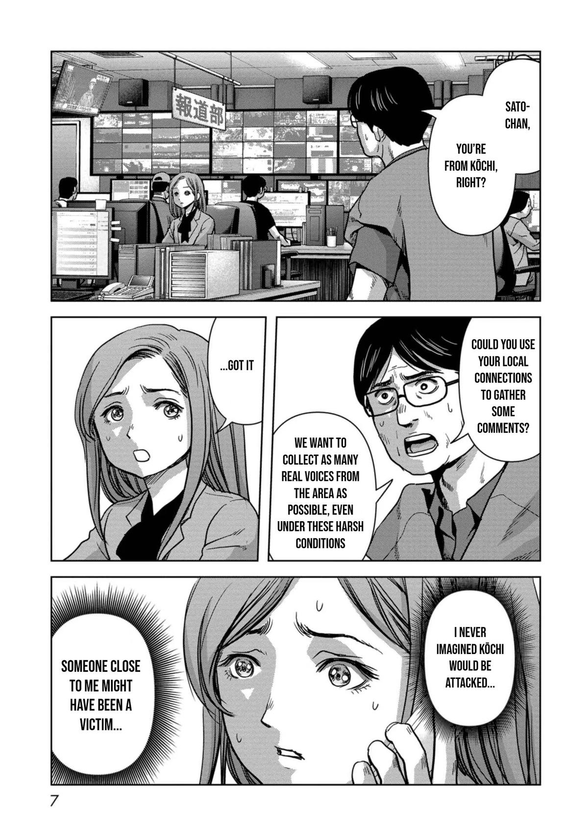 Kaijuu Jieitai Chap 41 - Next Chap 42