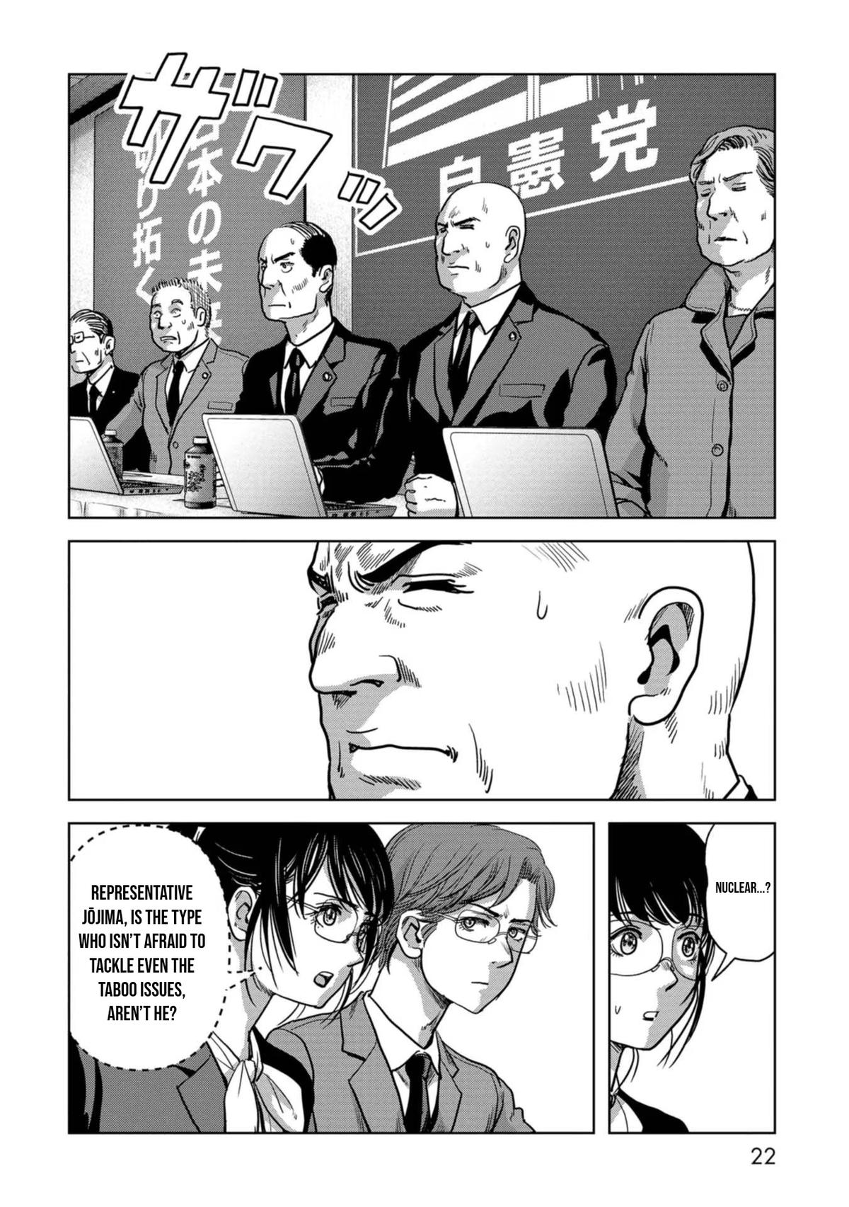 Kaijuu Jieitai Chap 41 - Next Chap 42