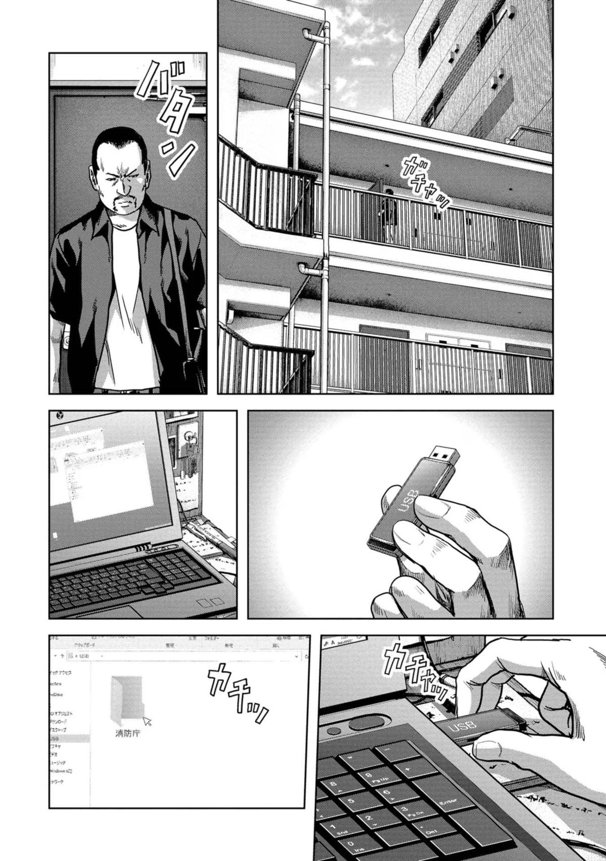 Kaijuu Jieitai Chap 42 - Next Chap 43