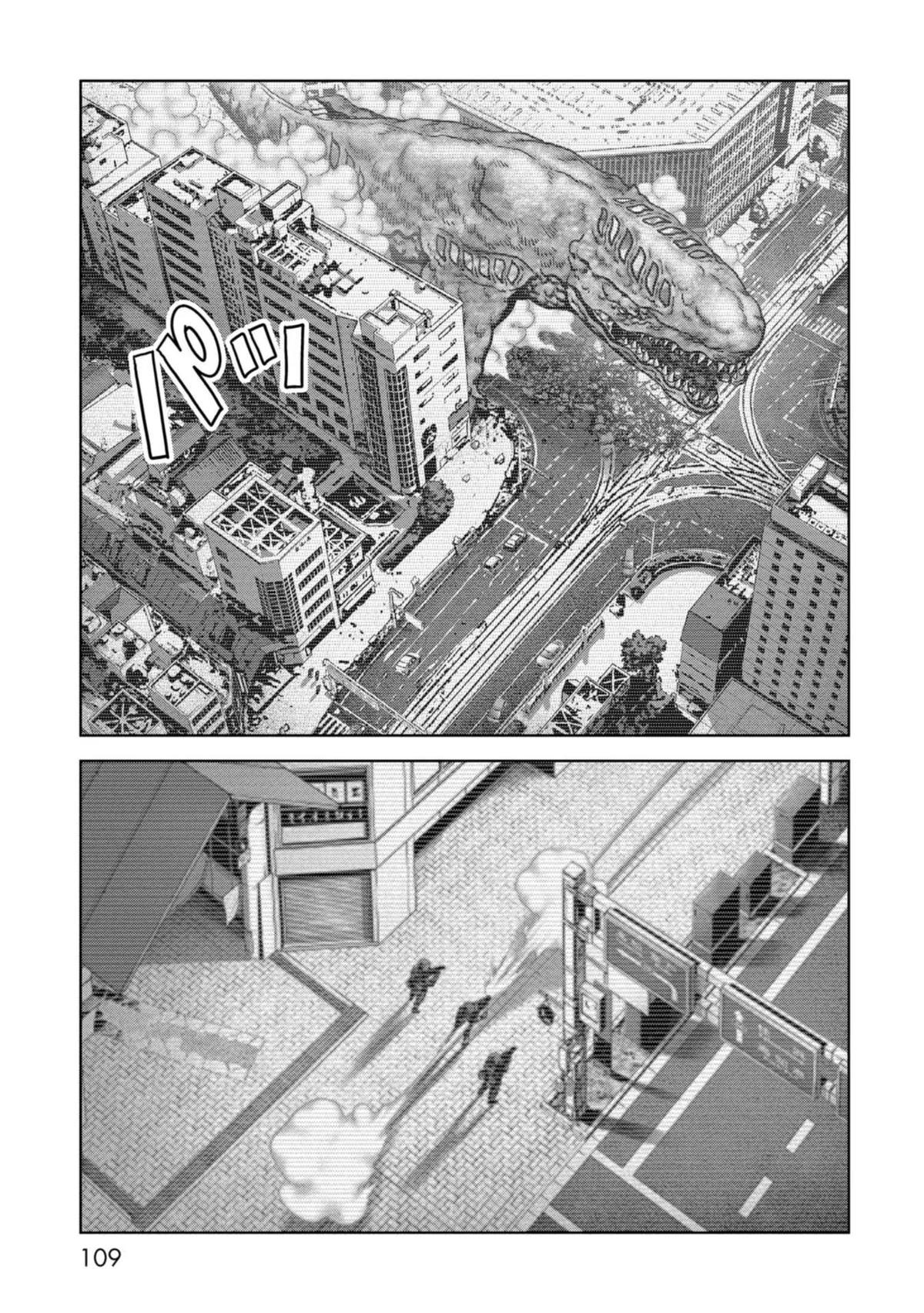 Kaijuu Jieitai Chap 42 - Next Chap 43