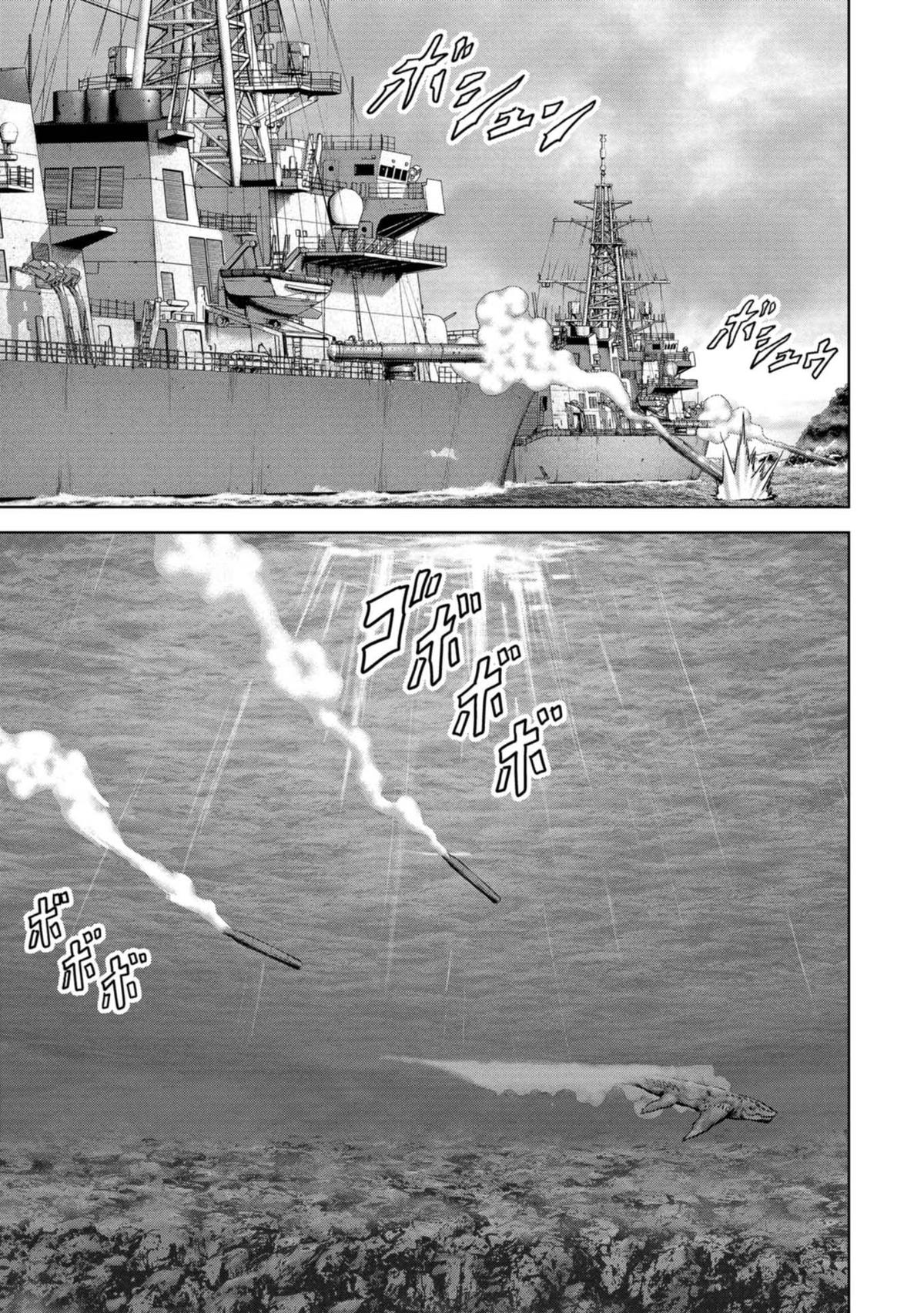 Kaijuu Jieitai Chap 43 - Next Chap 44