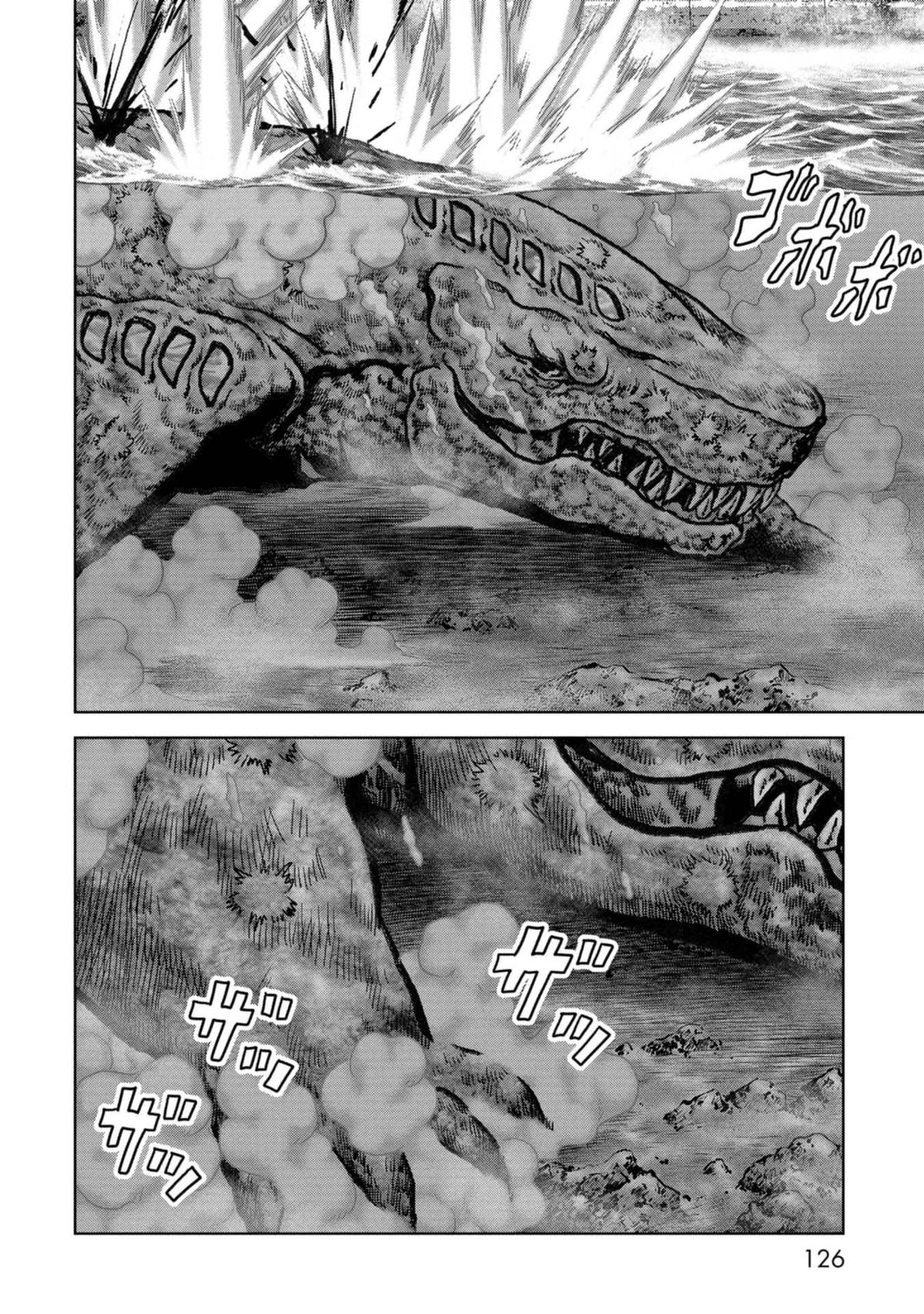 Kaijuu Jieitai Chap 43 - Next Chap 44