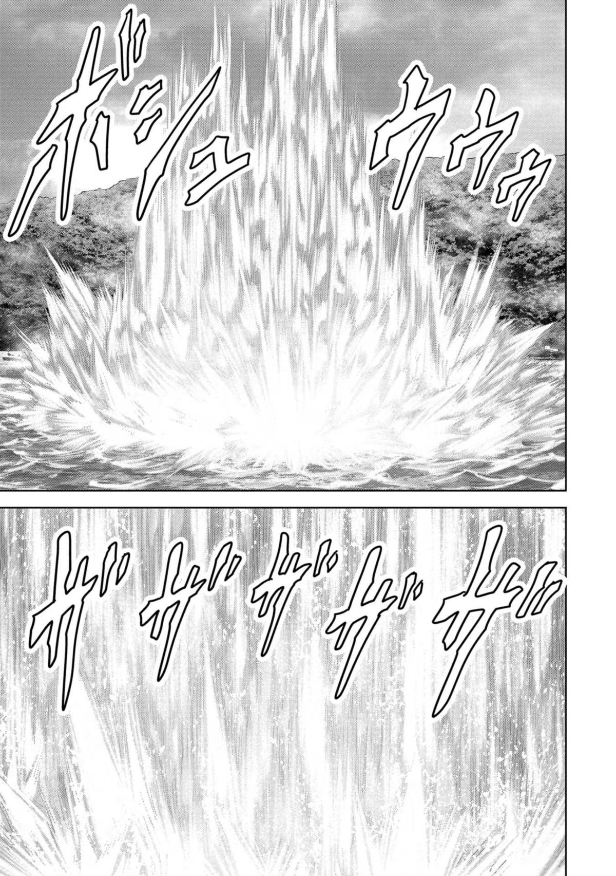 Kaijuu Jieitai Chap 43 - Next Chap 44