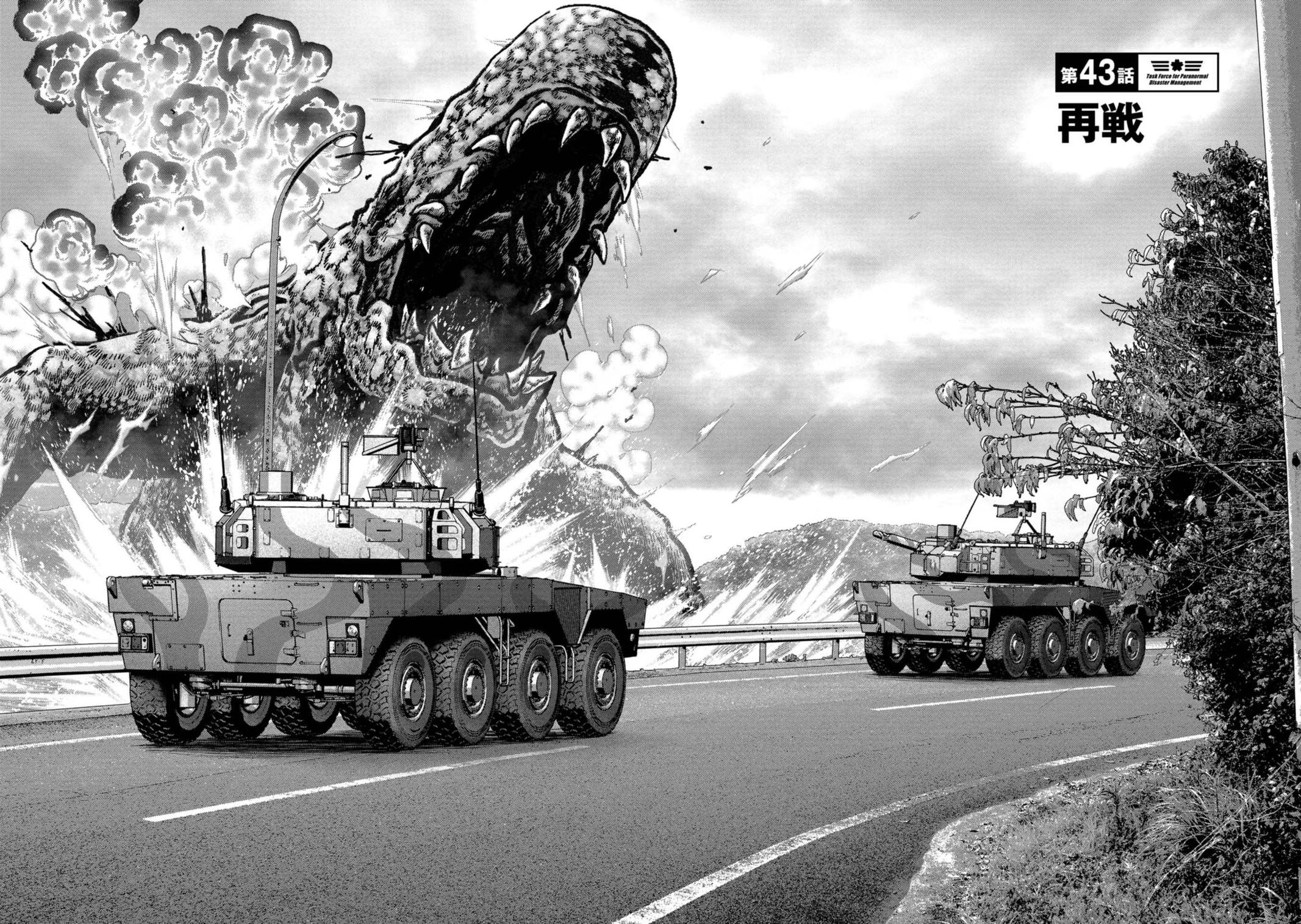 Kaijuu Jieitai Chap 43 - Next Chap 44