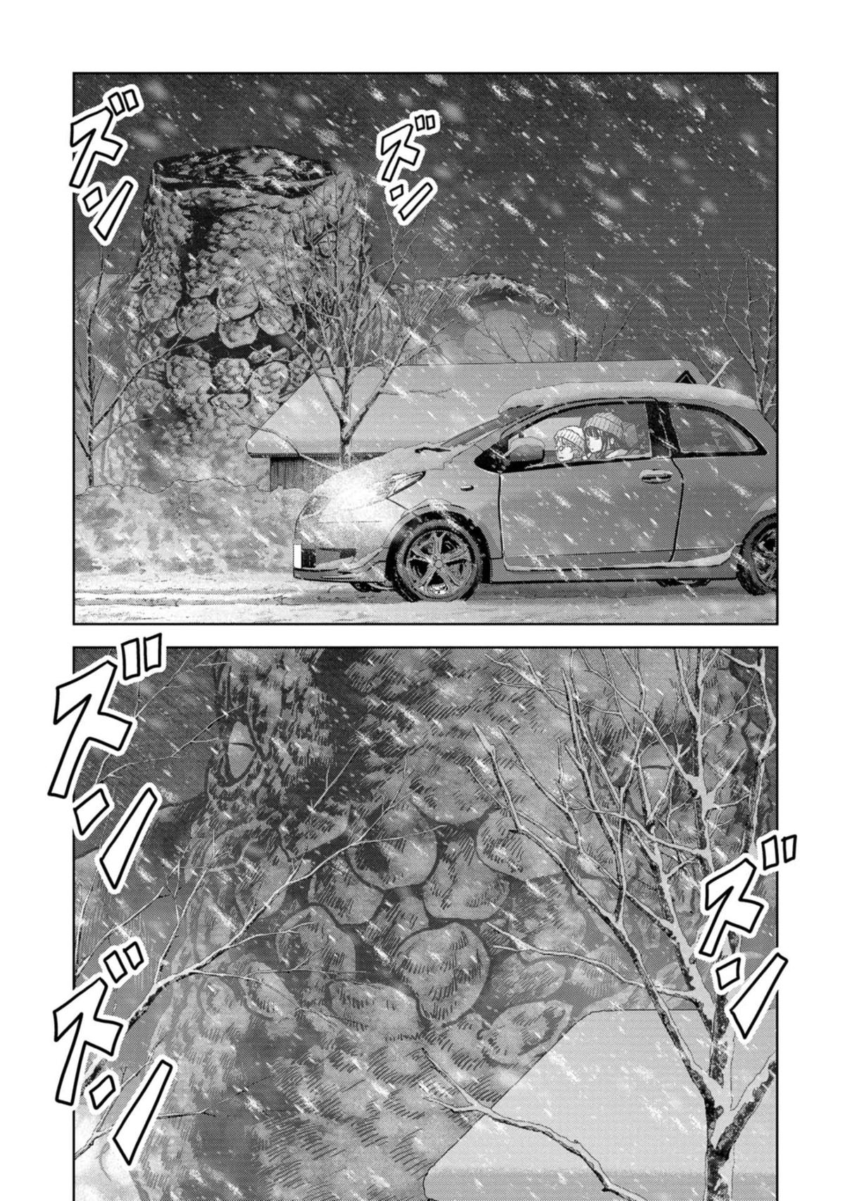 Kaijuu Jieitai Chap 57 - Next Chap 58