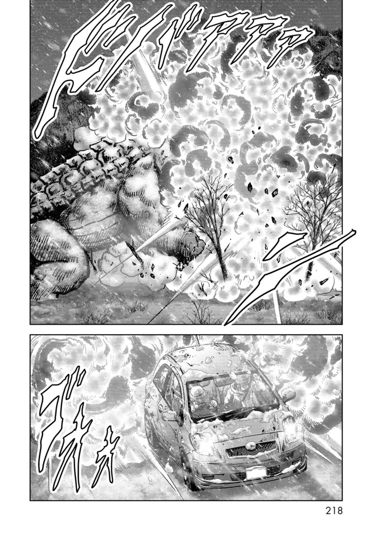 Kaijuu Jieitai Chap 57 - Next Chap 58