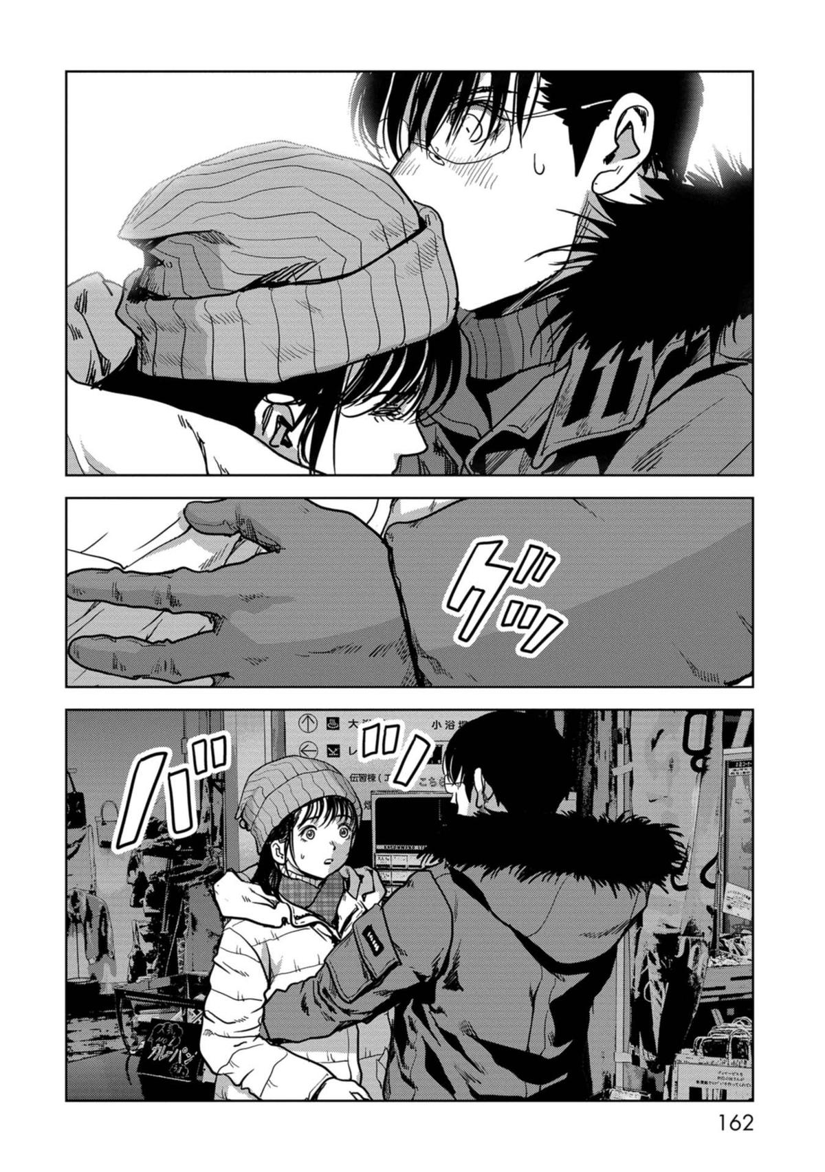 Kaijuu Jieitai Chap 57 - Next Chap 58