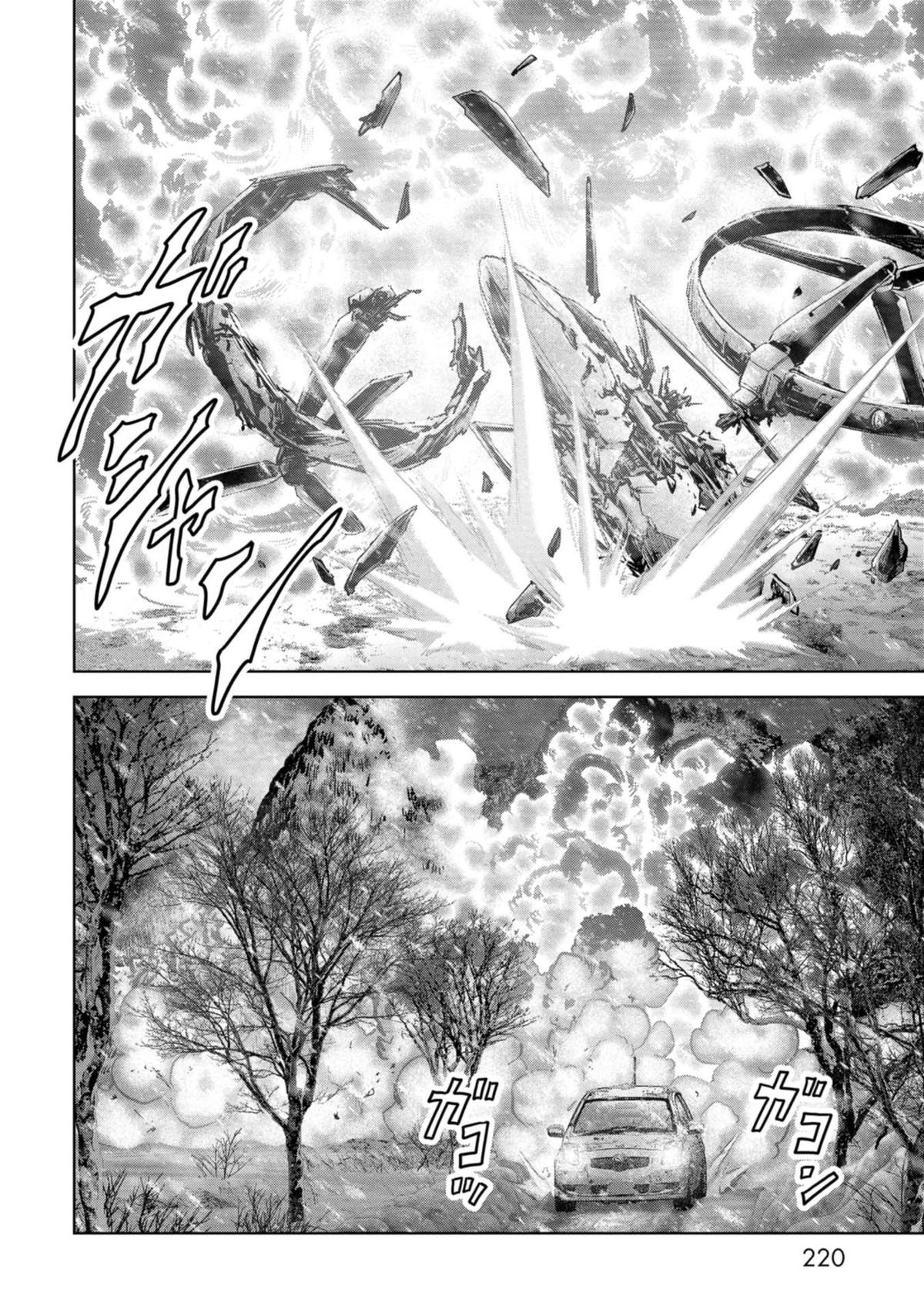 Kaijuu Jieitai Chap 57 - Next Chap 58