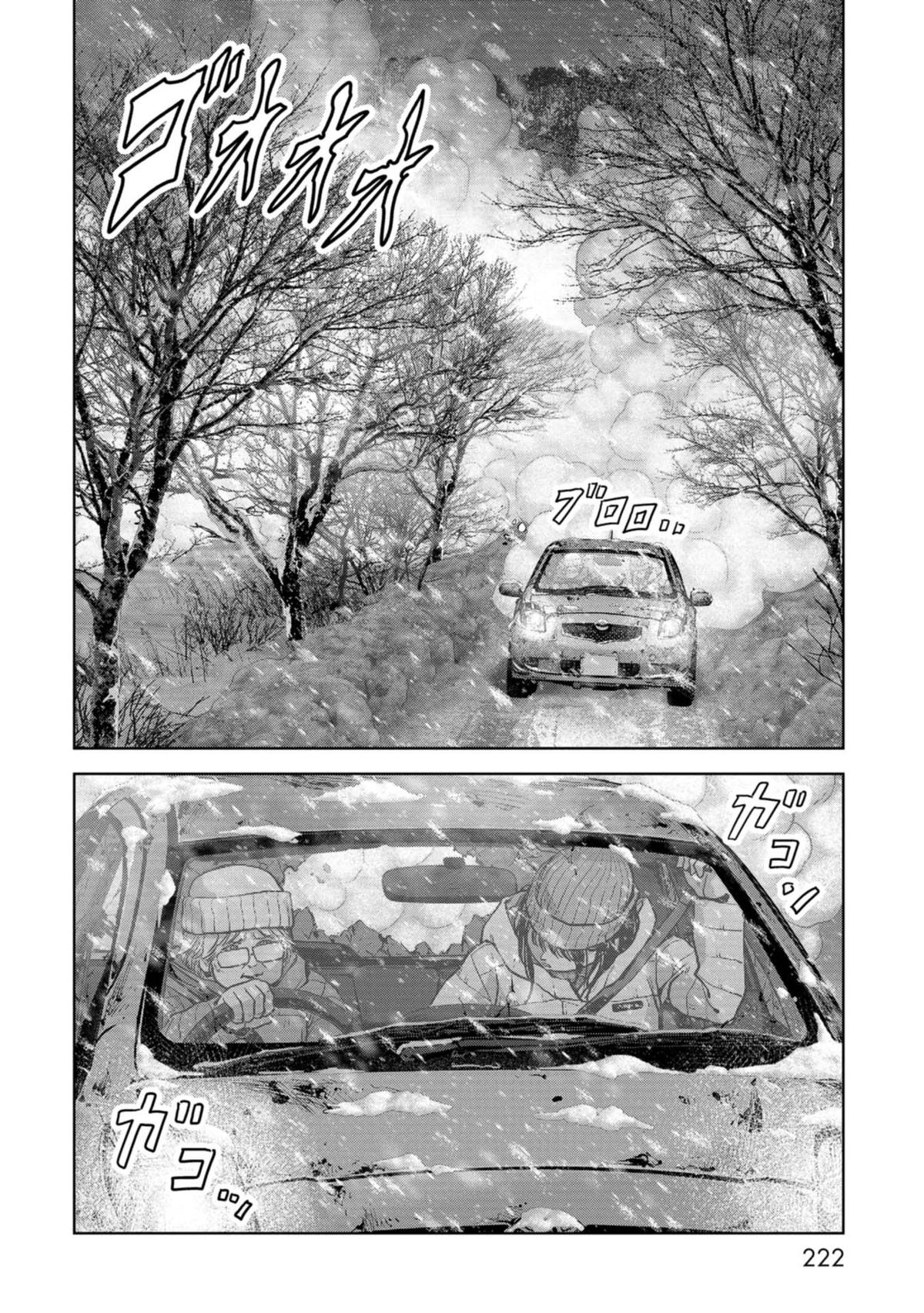 Kaijuu Jieitai Chap 57 - Next Chap 58