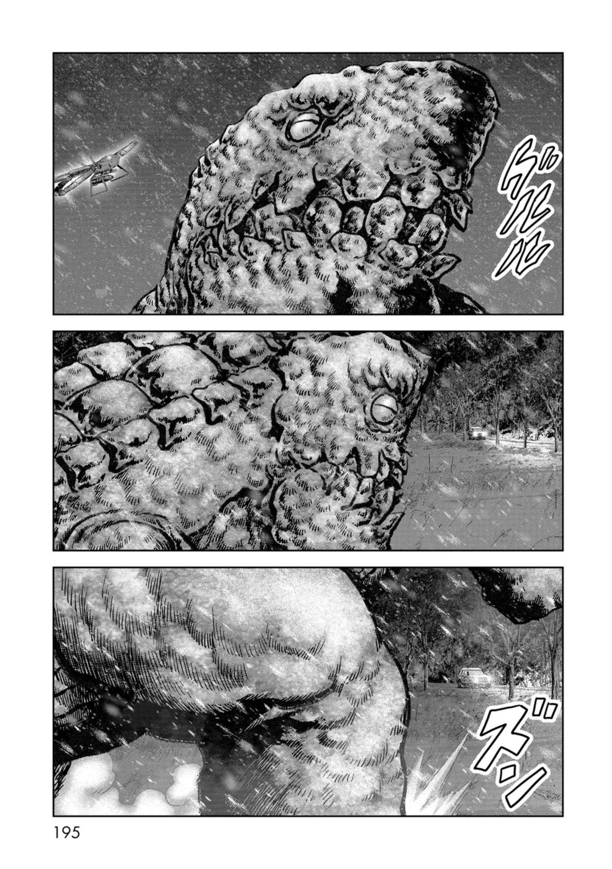 Kaijuu Jieitai Chap 57 - Next Chap 58