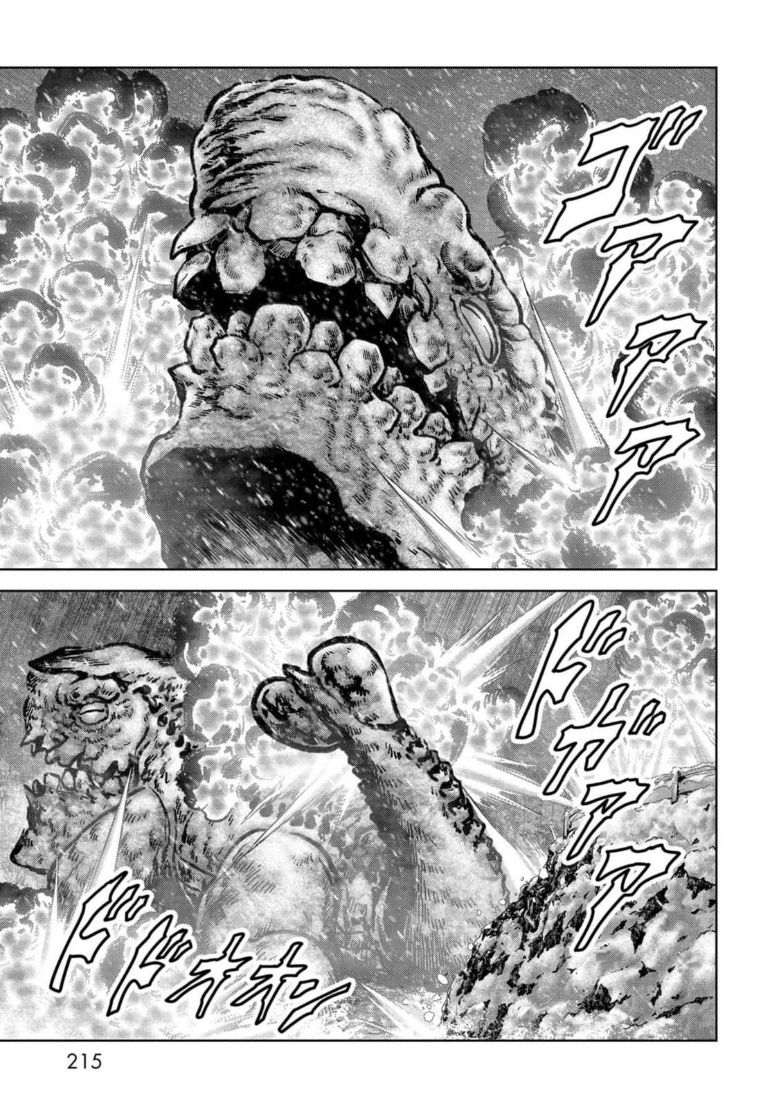 Kaijuu Jieitai Chap 54 - Next Chap 55