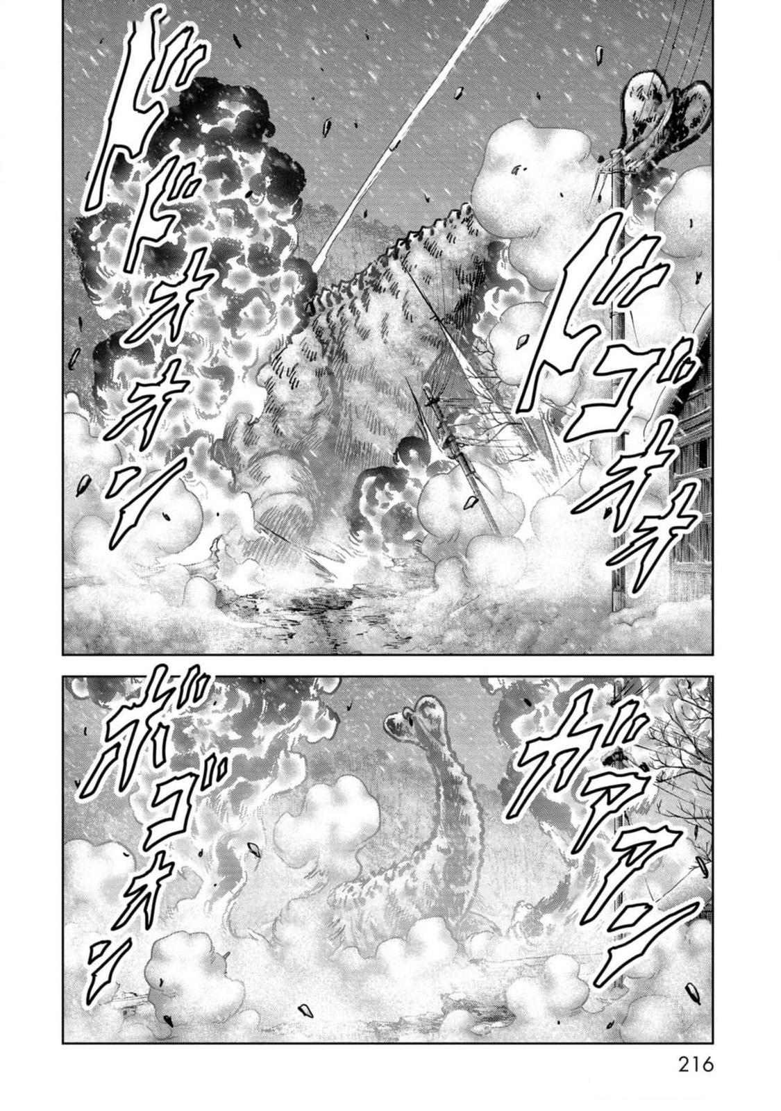 Kaijuu Jieitai Chap 54 - Next Chap 55