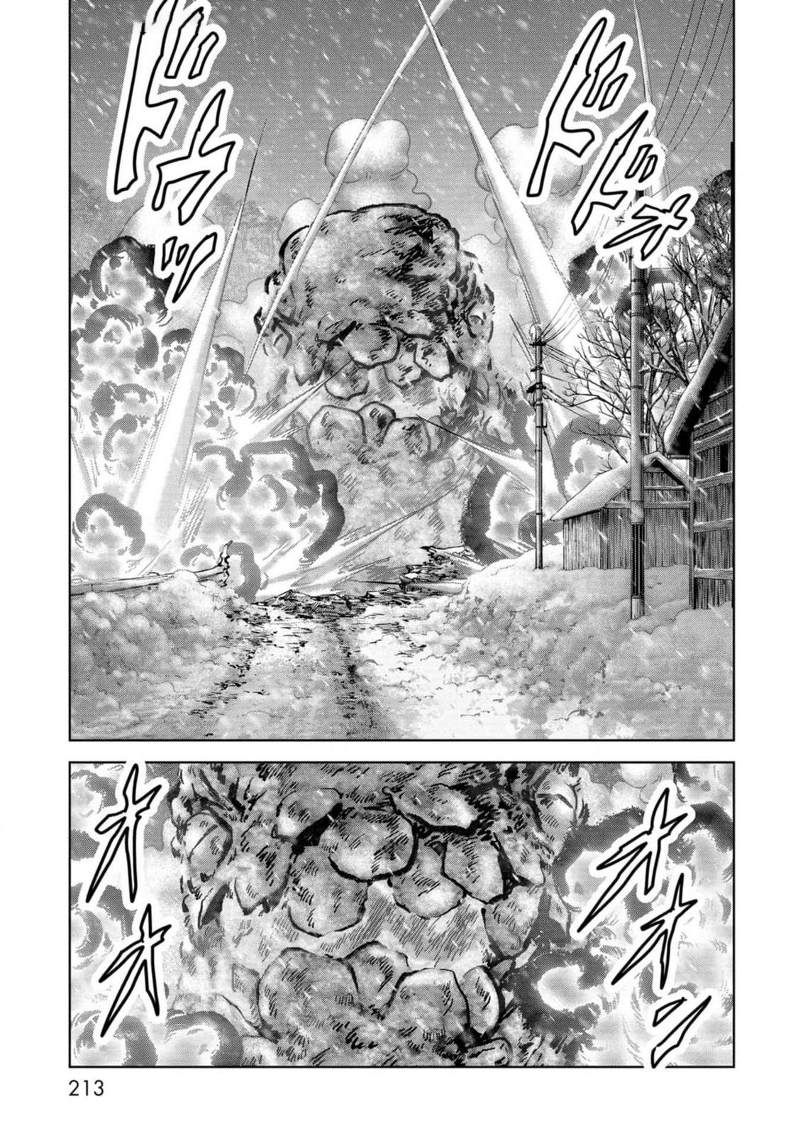 Kaijuu Jieitai Chap 54 - Next Chap 55