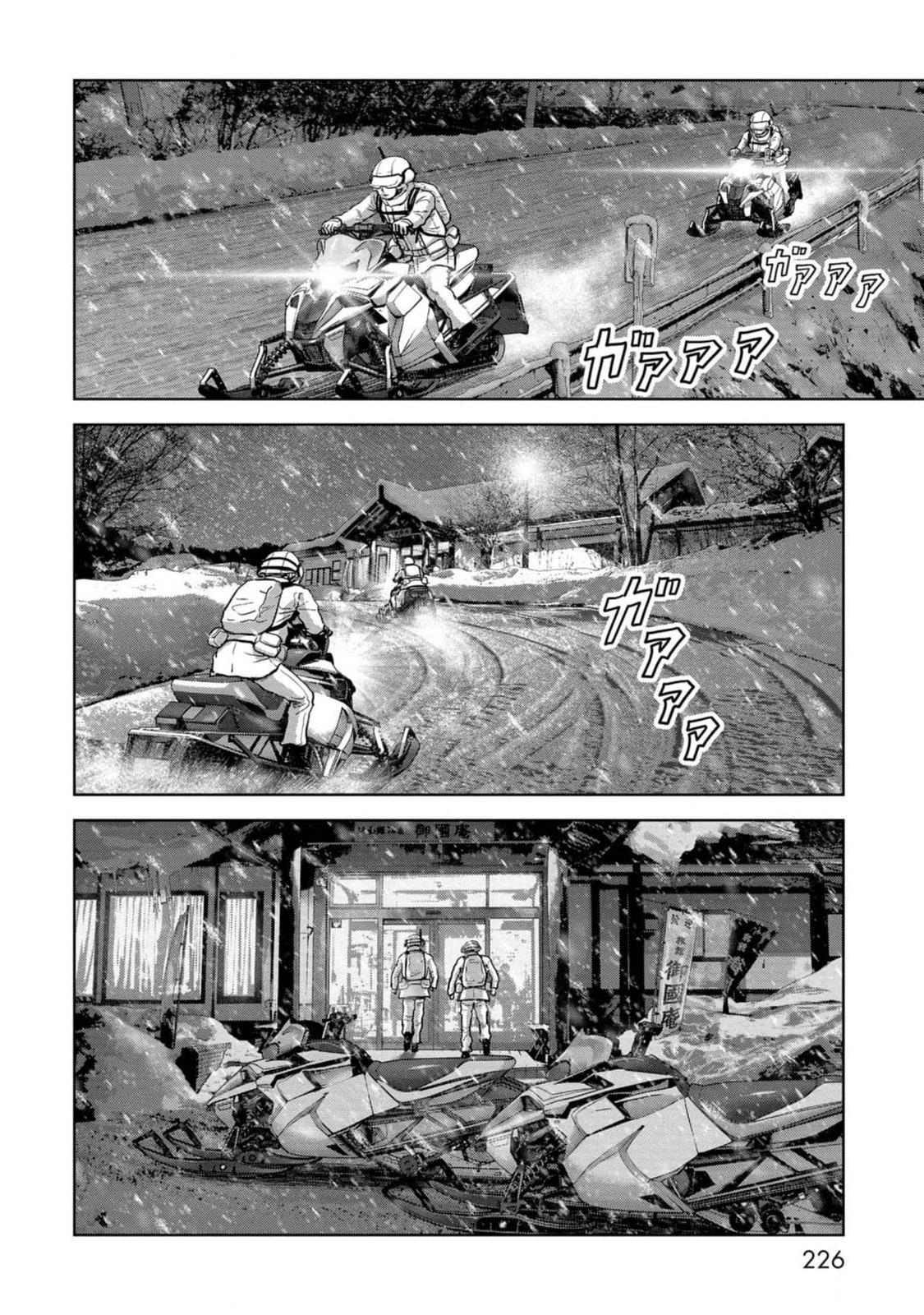 Kaijuu Jieitai Chap 54 - Next Chap 55