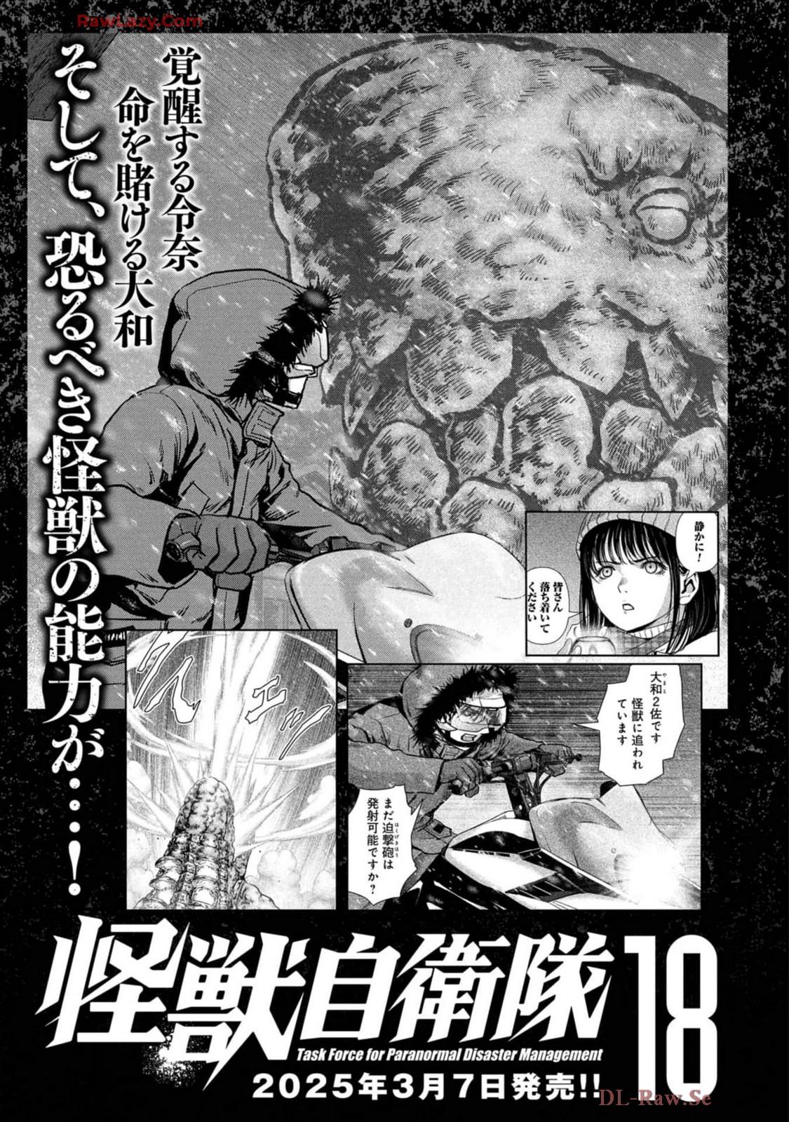 Kaijuu Jieitai Chap 54 - Next Chap 55