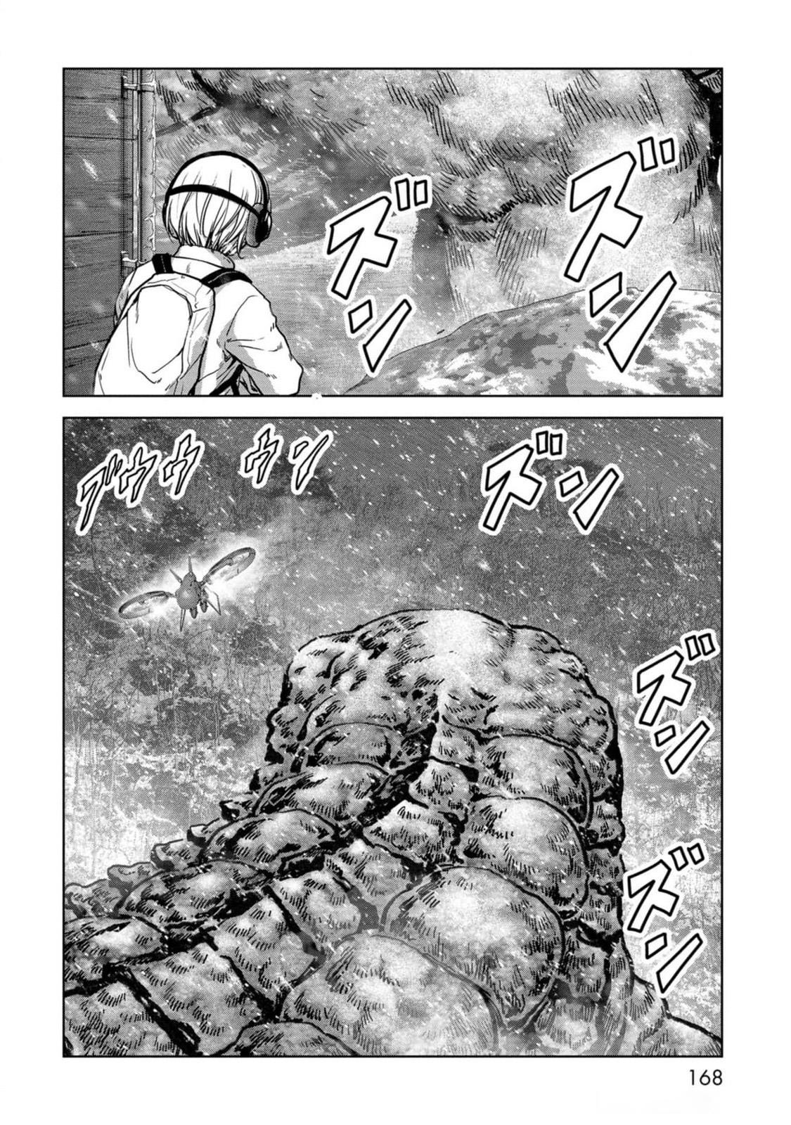 Kaijuu Jieitai Chap 54 - Next Chap 55