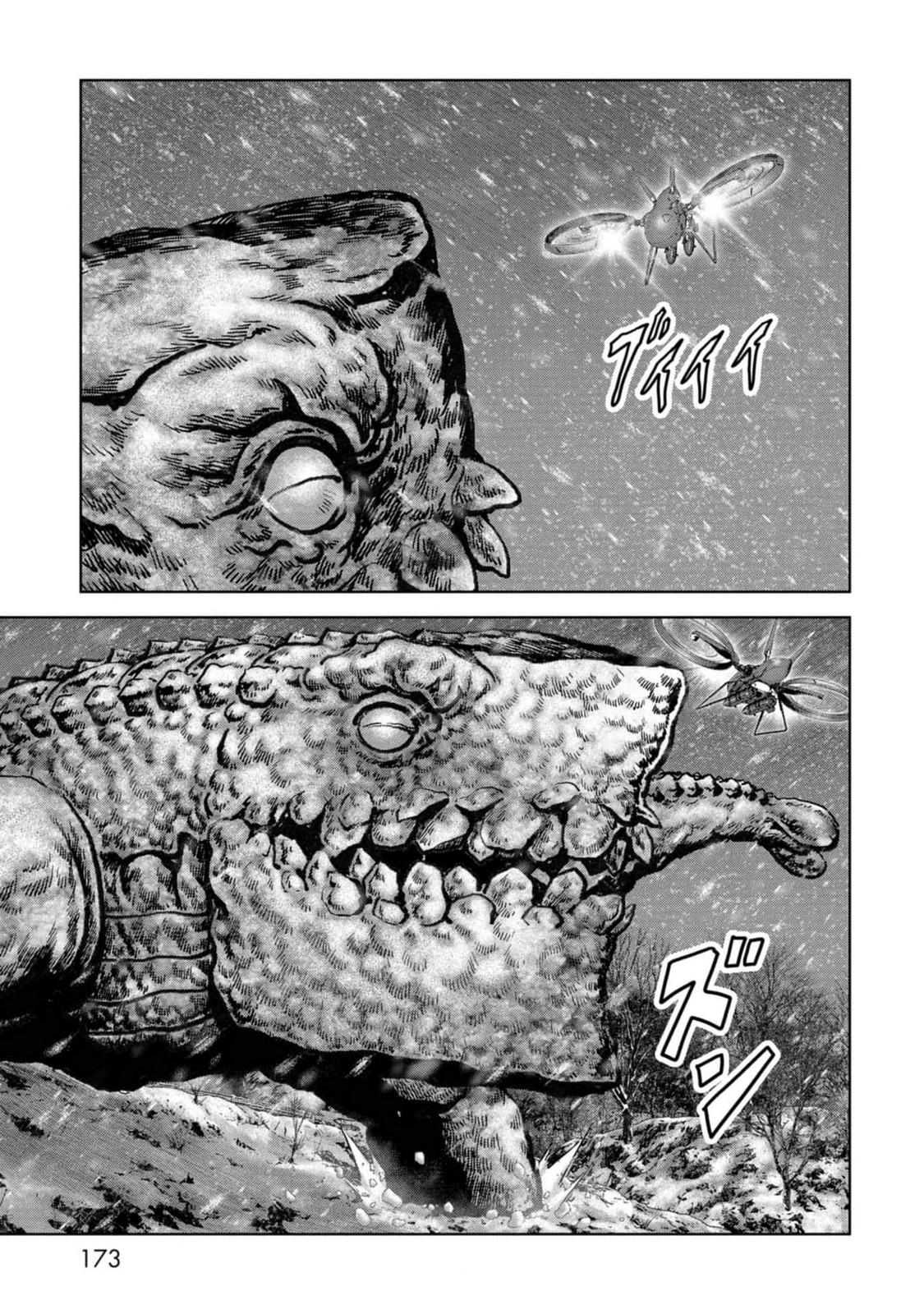 Kaijuu Jieitai Chap 54 - Next Chap 55