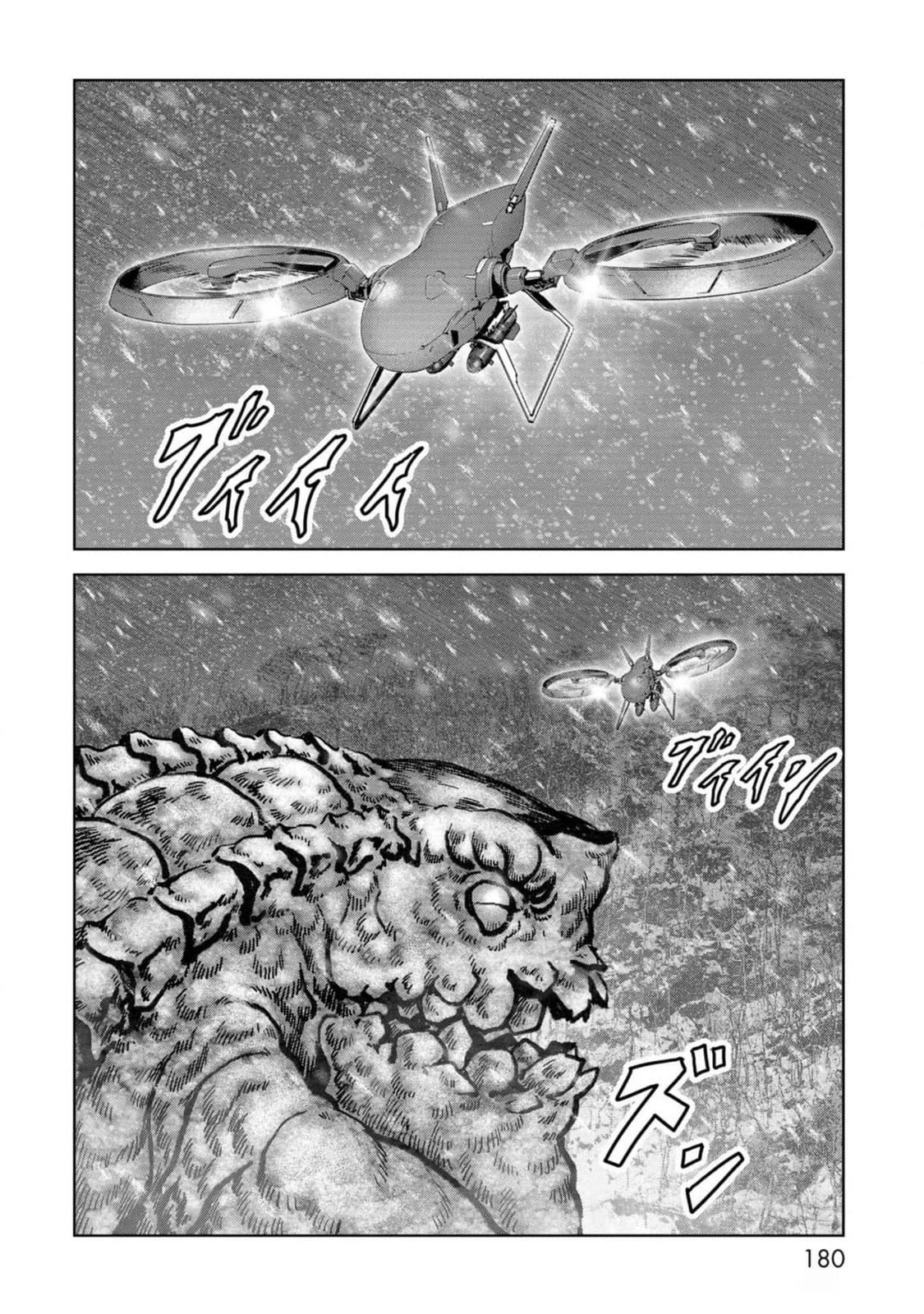 Kaijuu Jieitai Chap 54 - Next Chap 55