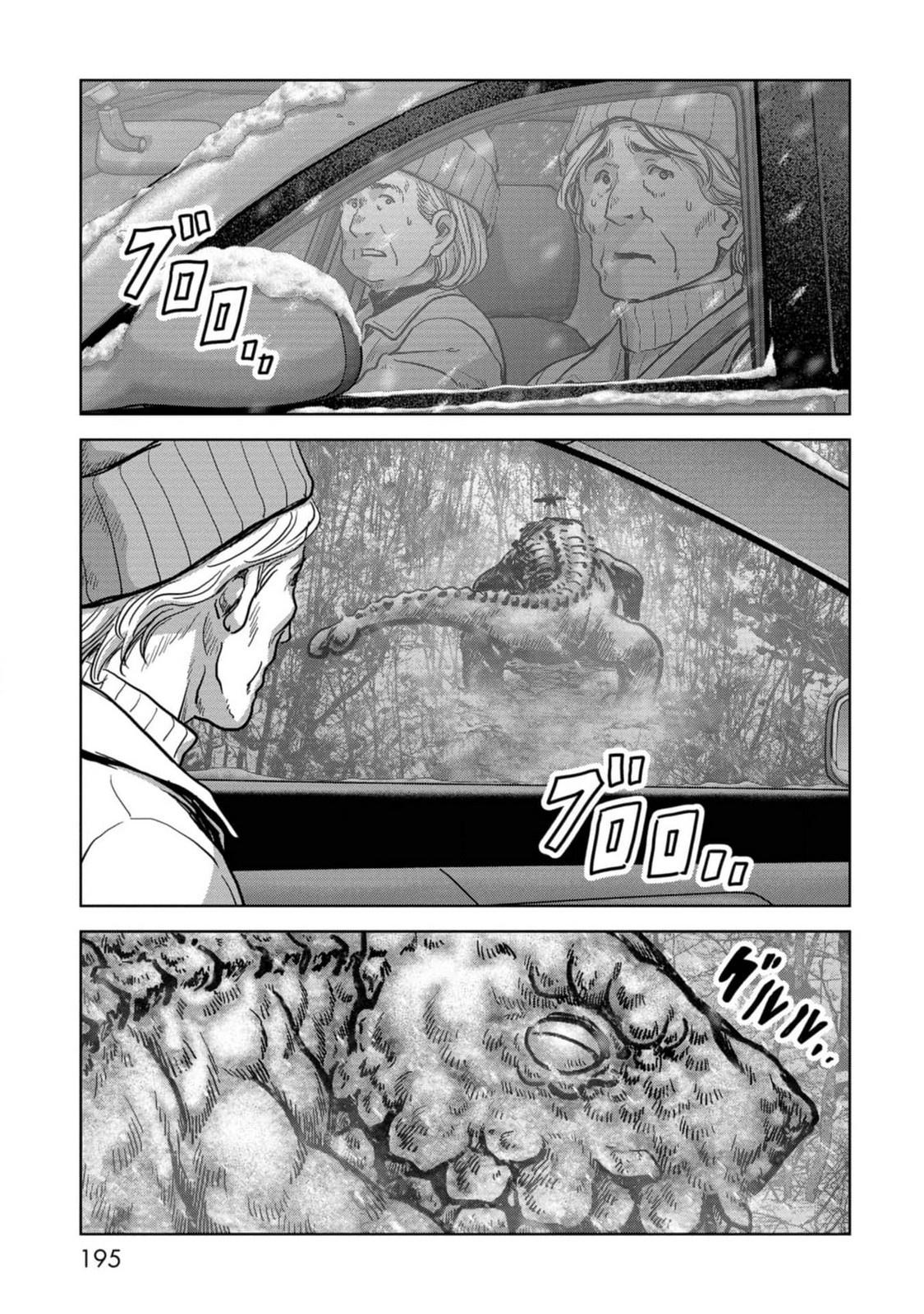 Kaijuu Jieitai Chap 54 - Next Chap 55