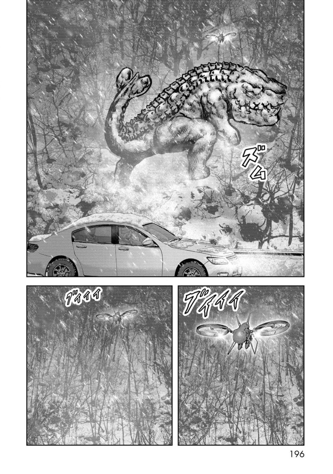 Kaijuu Jieitai Chap 54 - Next Chap 55