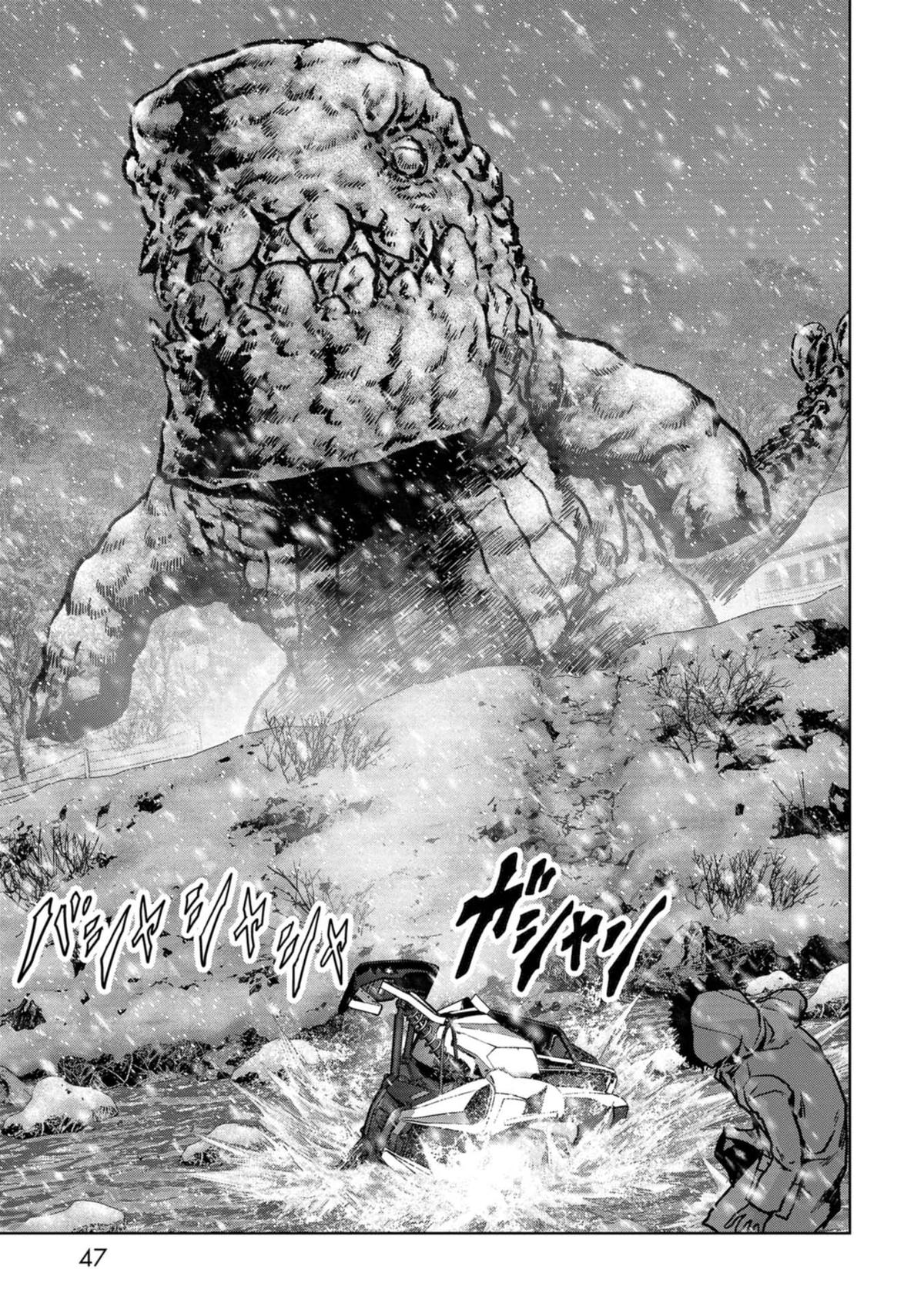 Kaijuu Jieitai Chap 55 - Next Chap 56
