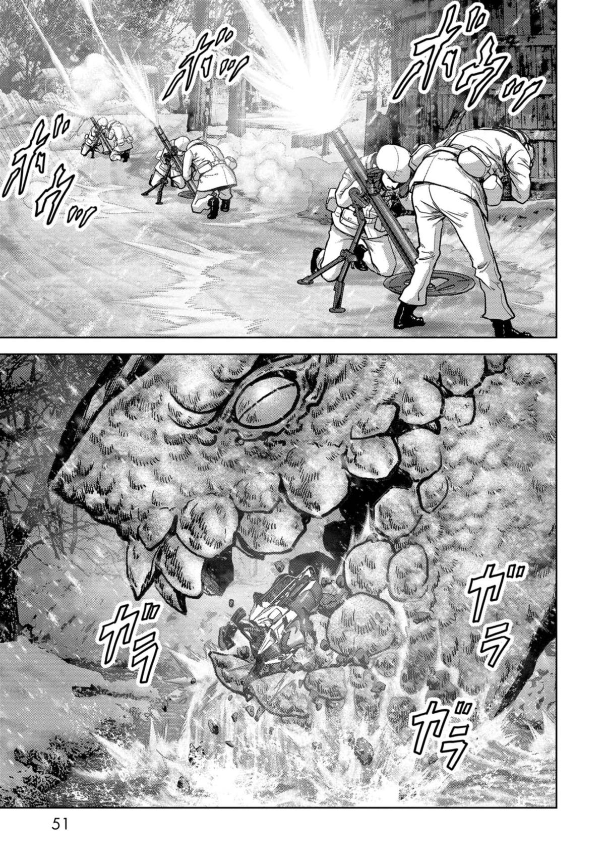 Kaijuu Jieitai Chap 55 - Next Chap 56