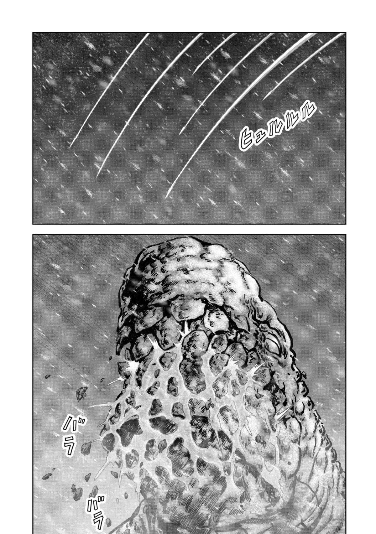 Kaijuu Jieitai Chap 55 - Next Chap 56