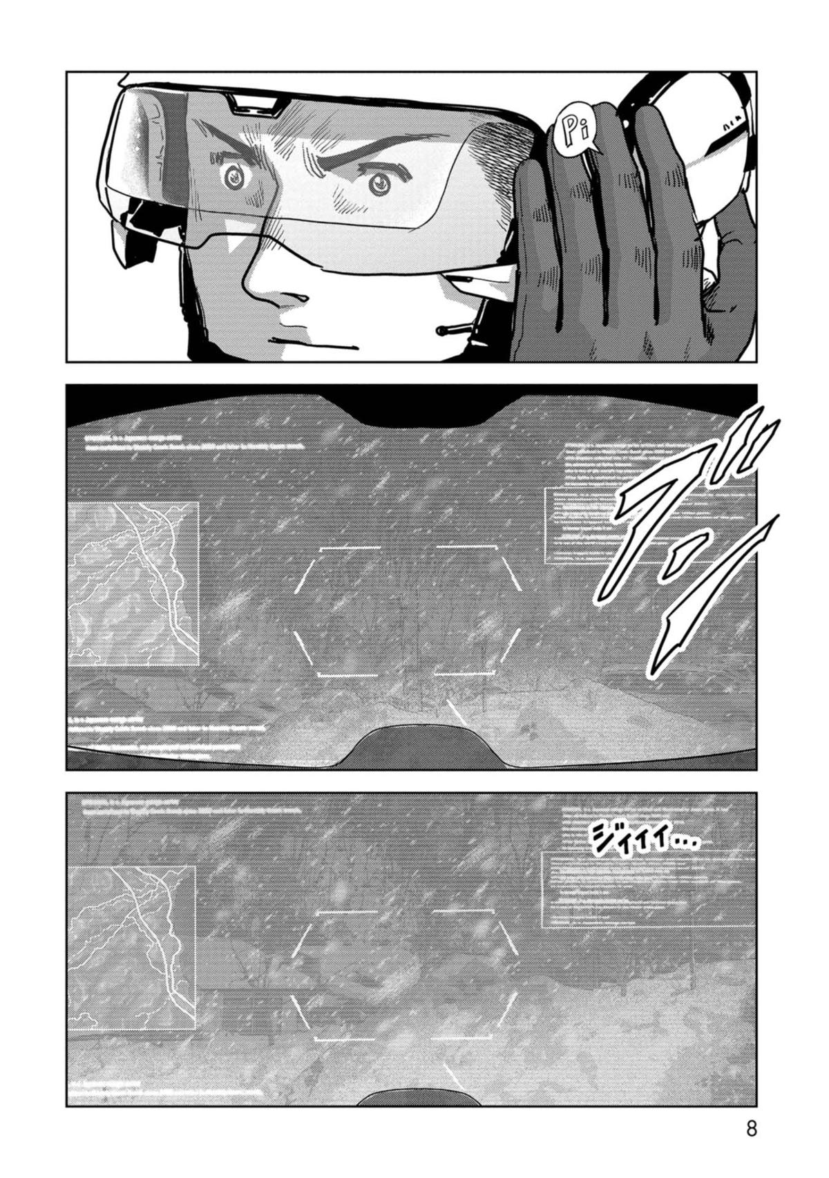 Kaijuu Jieitai Chap 55 - Next Chap 56