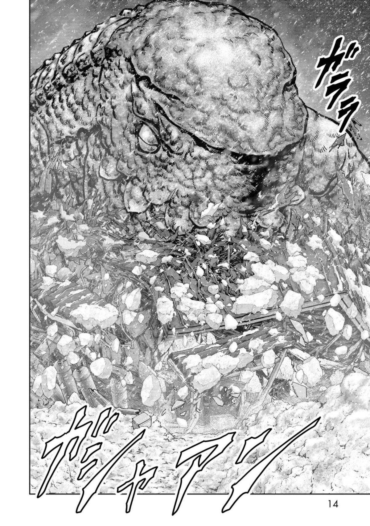 Kaijuu Jieitai Chap 55 - Next Chap 56