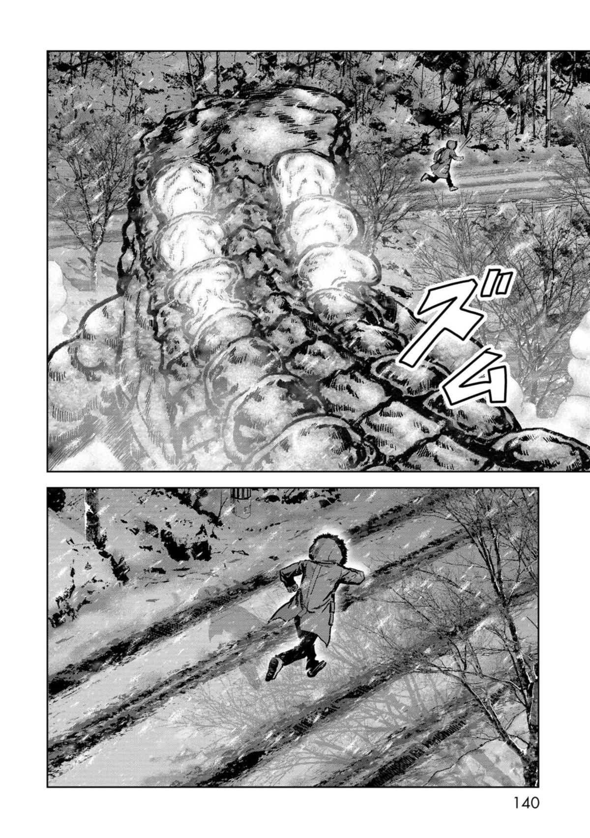 Kaijuu Jieitai Chap 56 - Next Chap 57