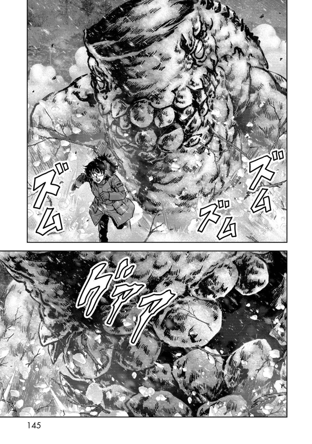 Kaijuu Jieitai Chap 56 - Next Chap 57