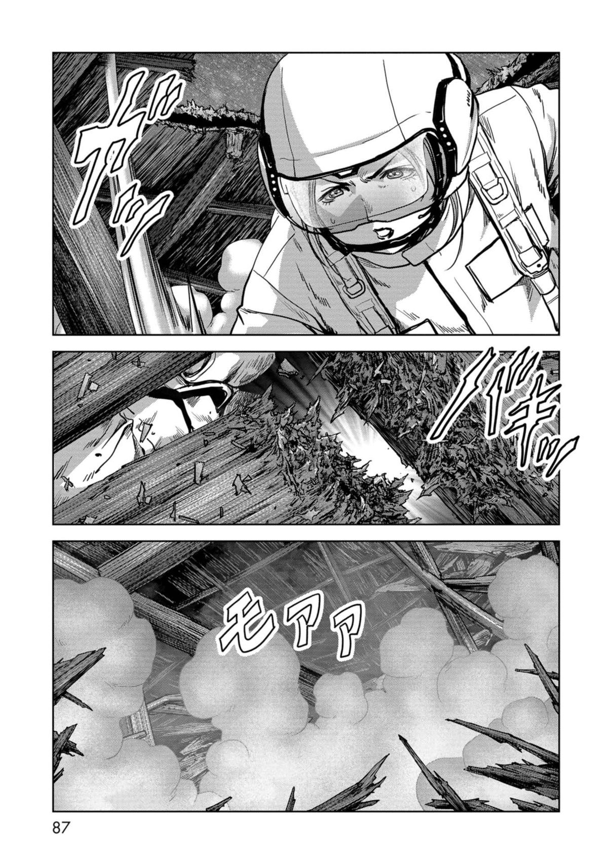 Kaijuu Jieitai Chap 56 - Next Chap 57