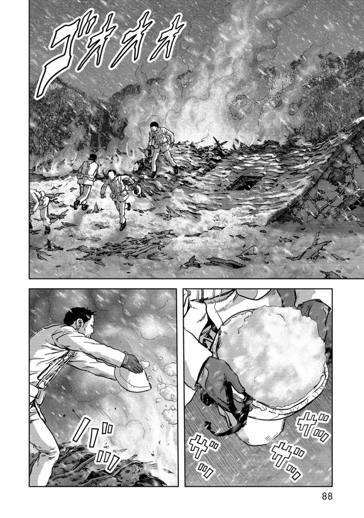 Kaijuu Jieitai Chap 56 - Next Chap 57