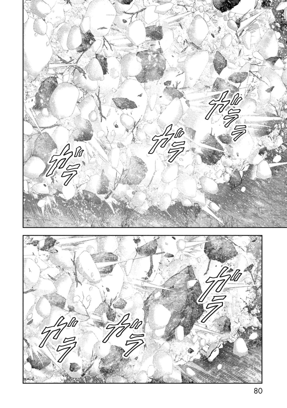 Kaijuu Jieitai Chap 58 - Next Chap 59