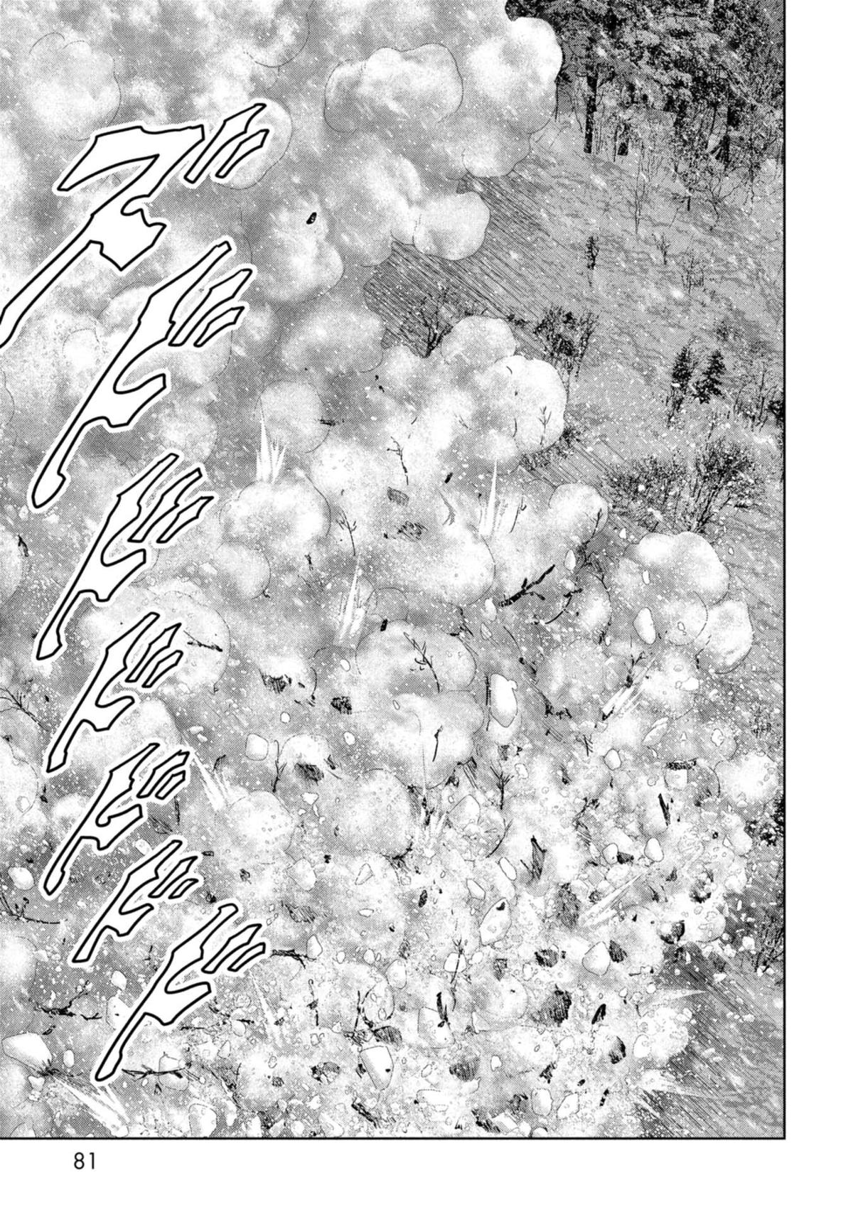 Kaijuu Jieitai Chap 58 - Next Chap 59