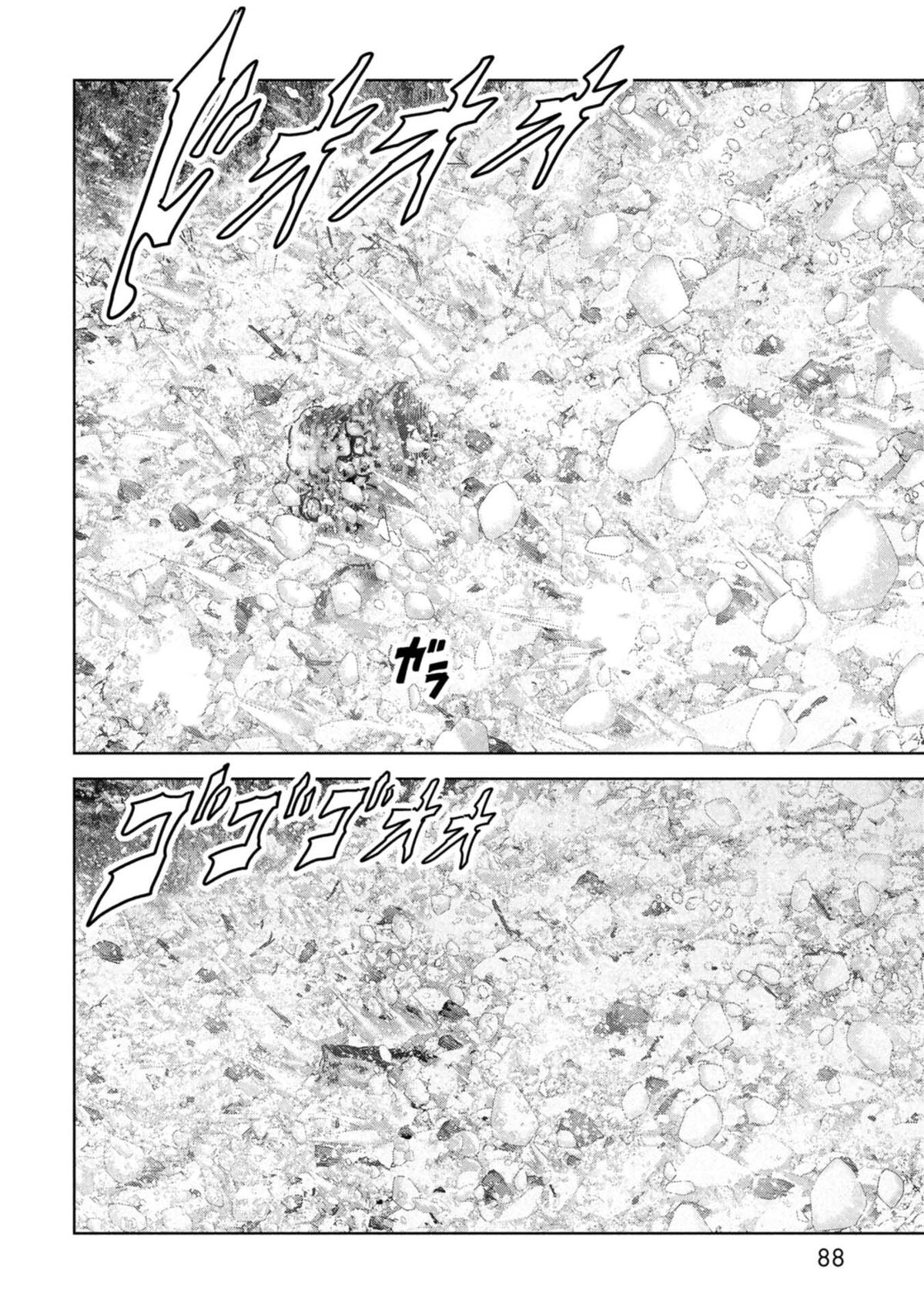 Kaijuu Jieitai Chap 58 - Next Chap 59