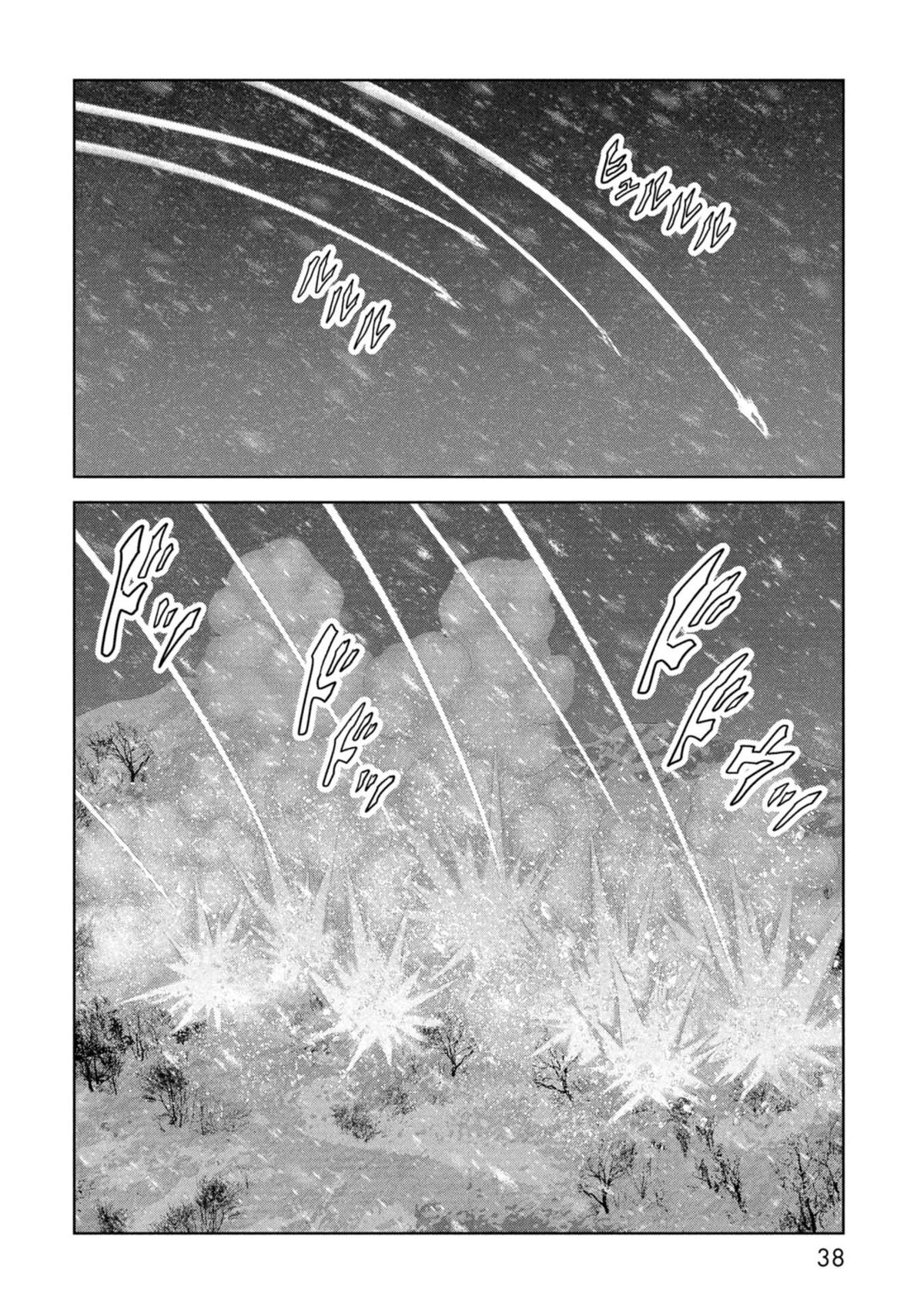 Kaijuu Jieitai Chap 58 - Next Chap 59