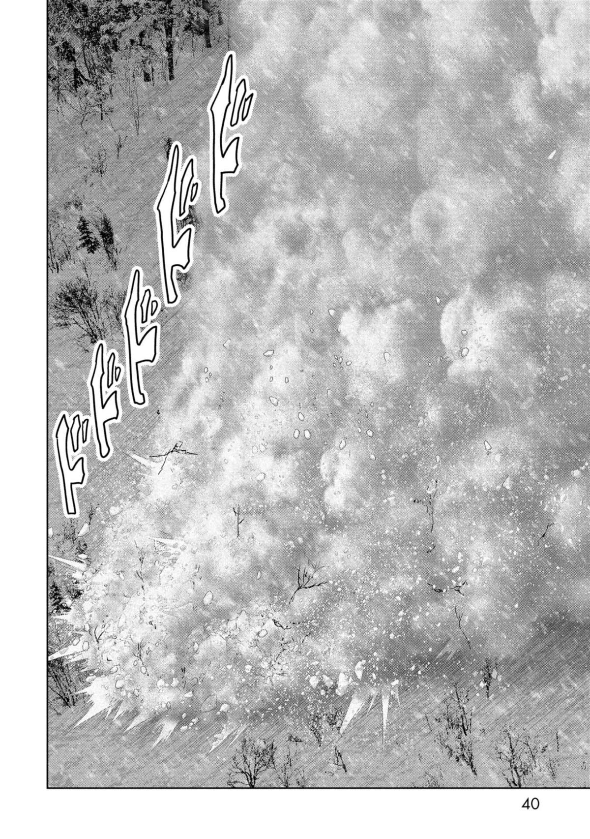 Kaijuu Jieitai Chap 58 - Next Chap 59