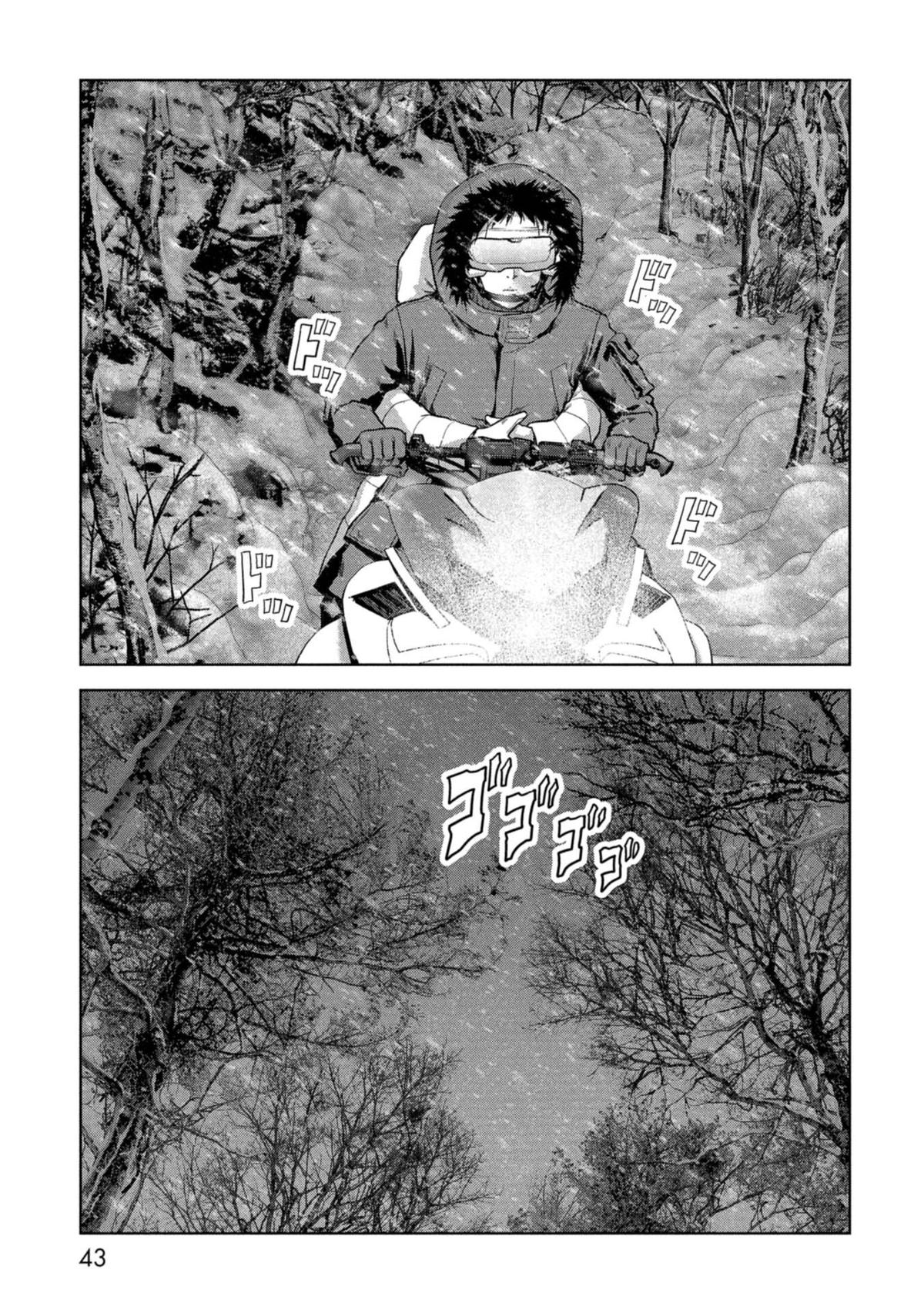 Kaijuu Jieitai Chap 58 - Next Chap 59