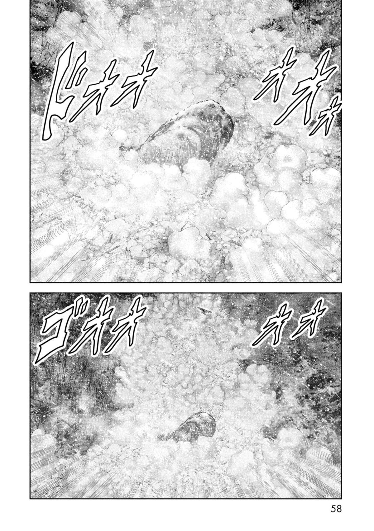 Kaijuu Jieitai Chap 58 - Next Chap 59